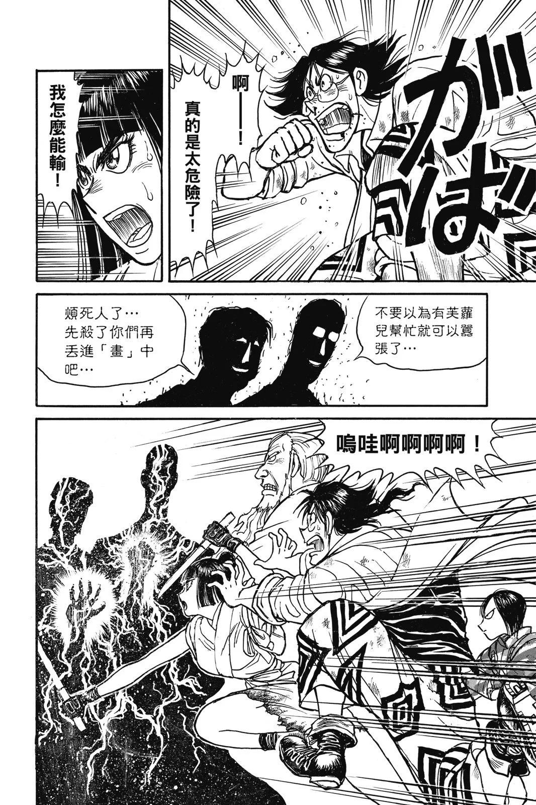 第 66 页