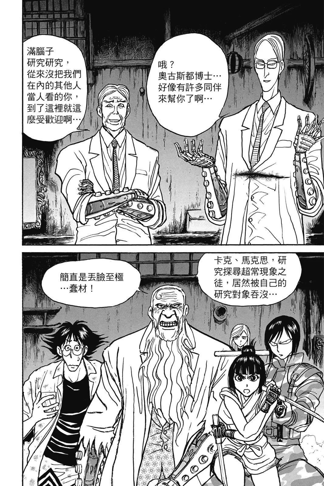 第 68 页