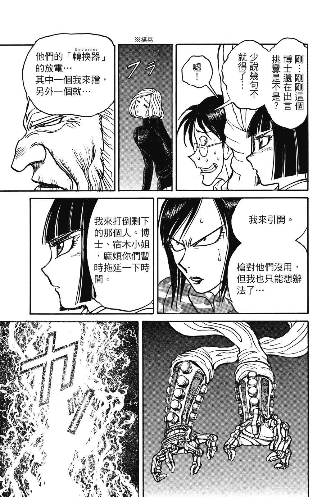 第 69 页
