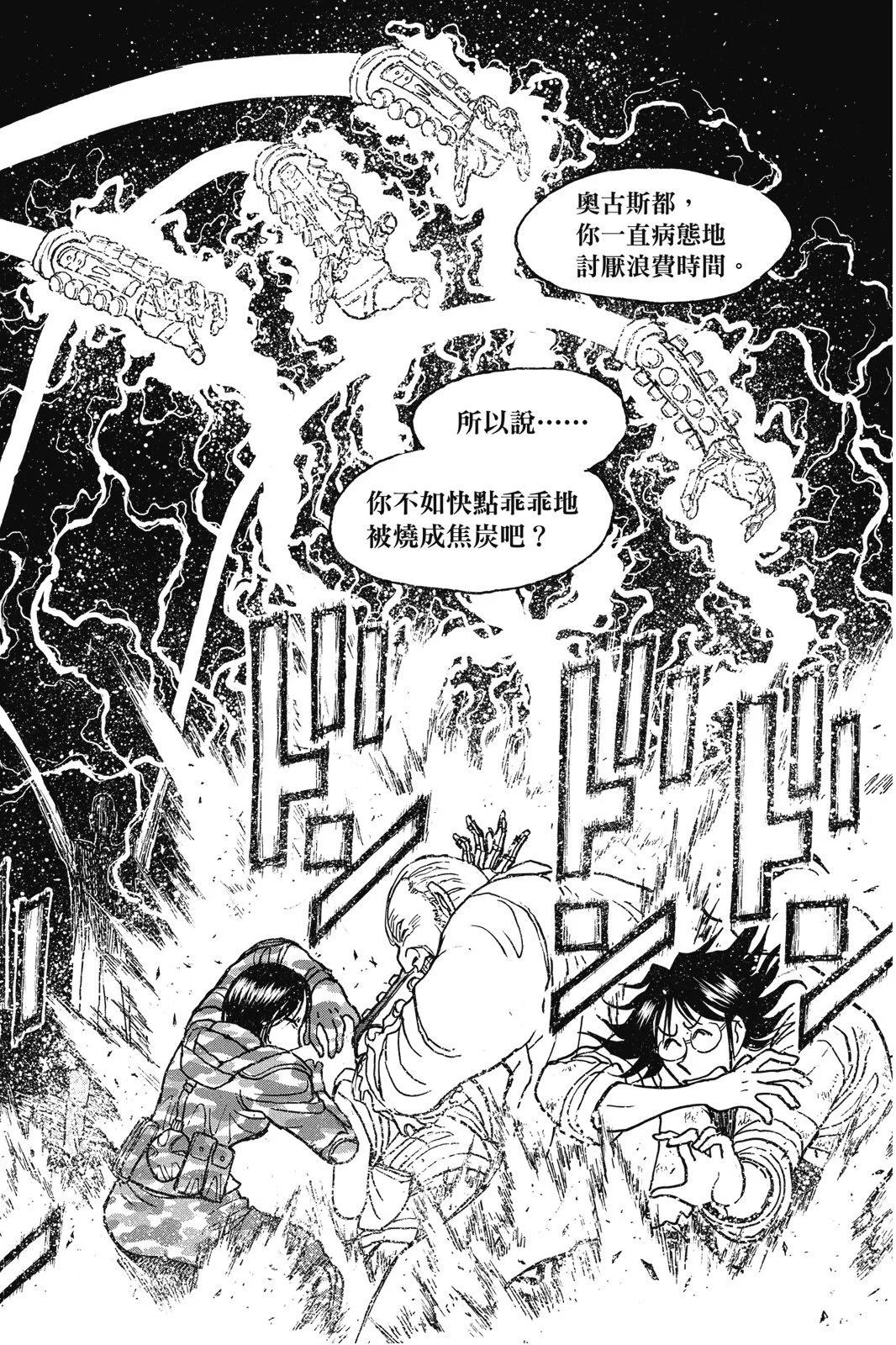 第 70 页