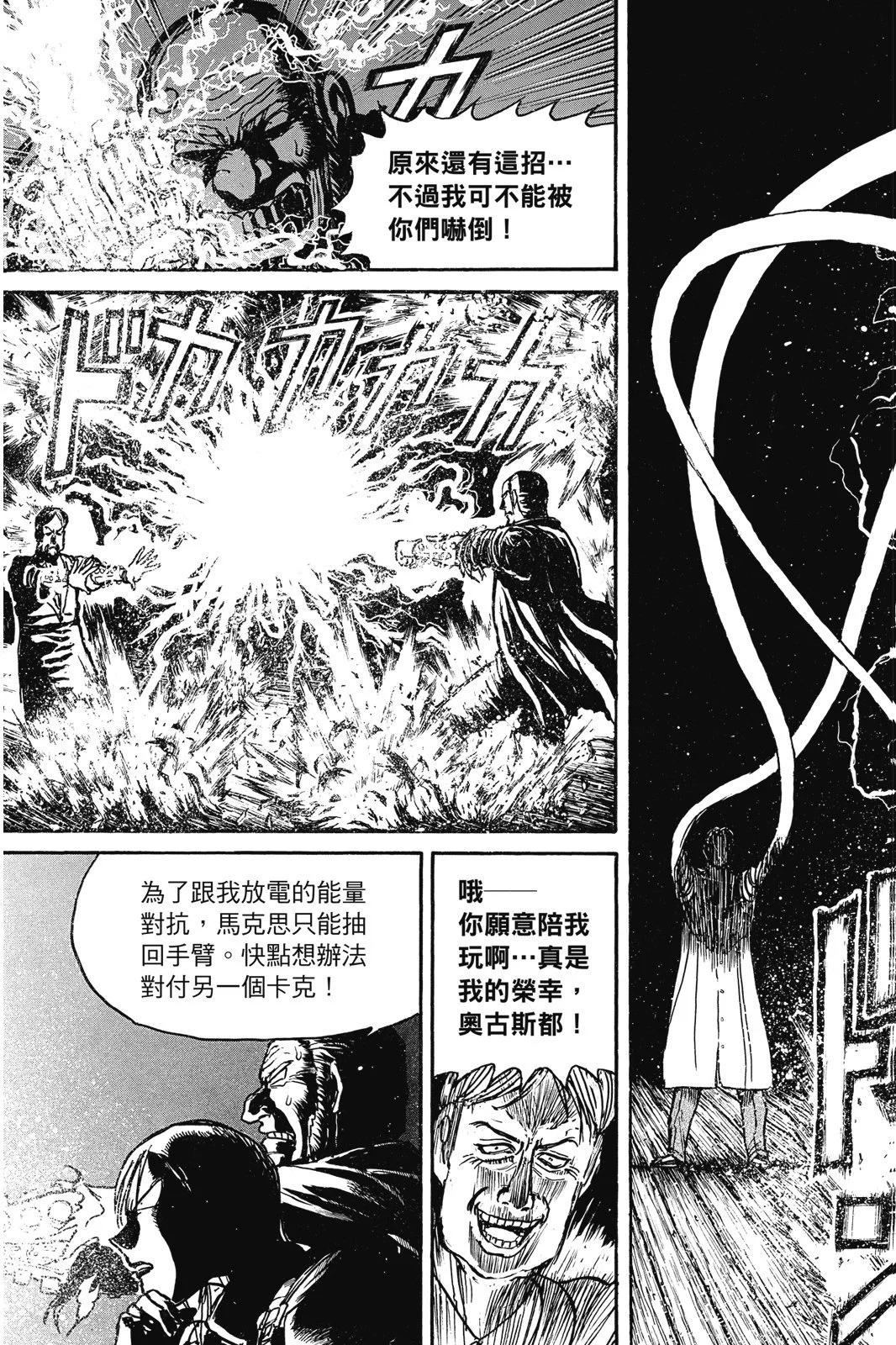第 71 页