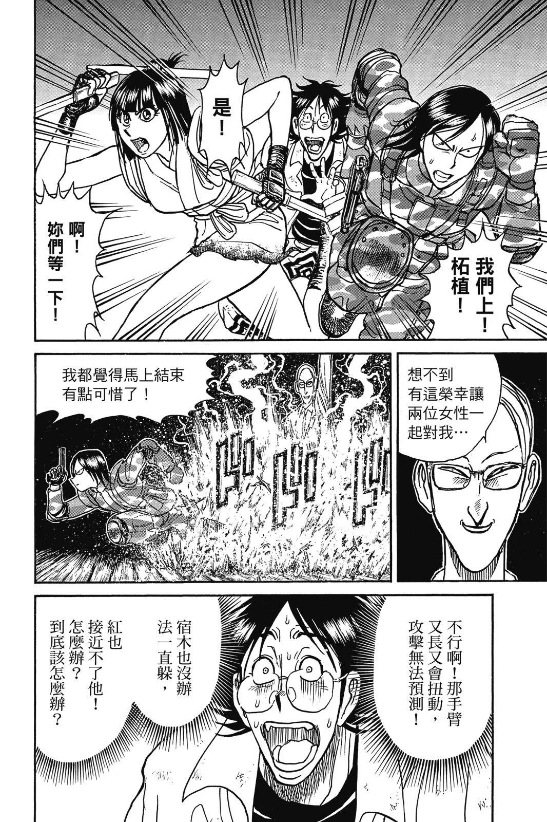 第 72 页