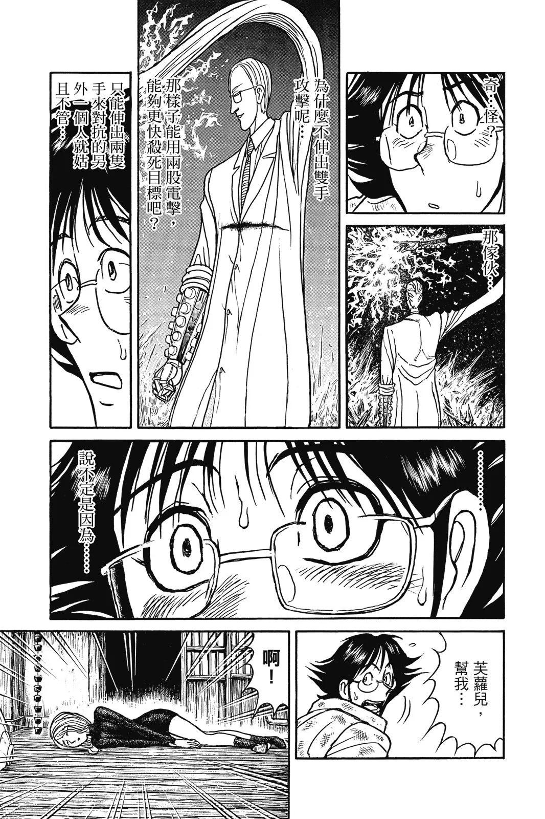 第 73 页