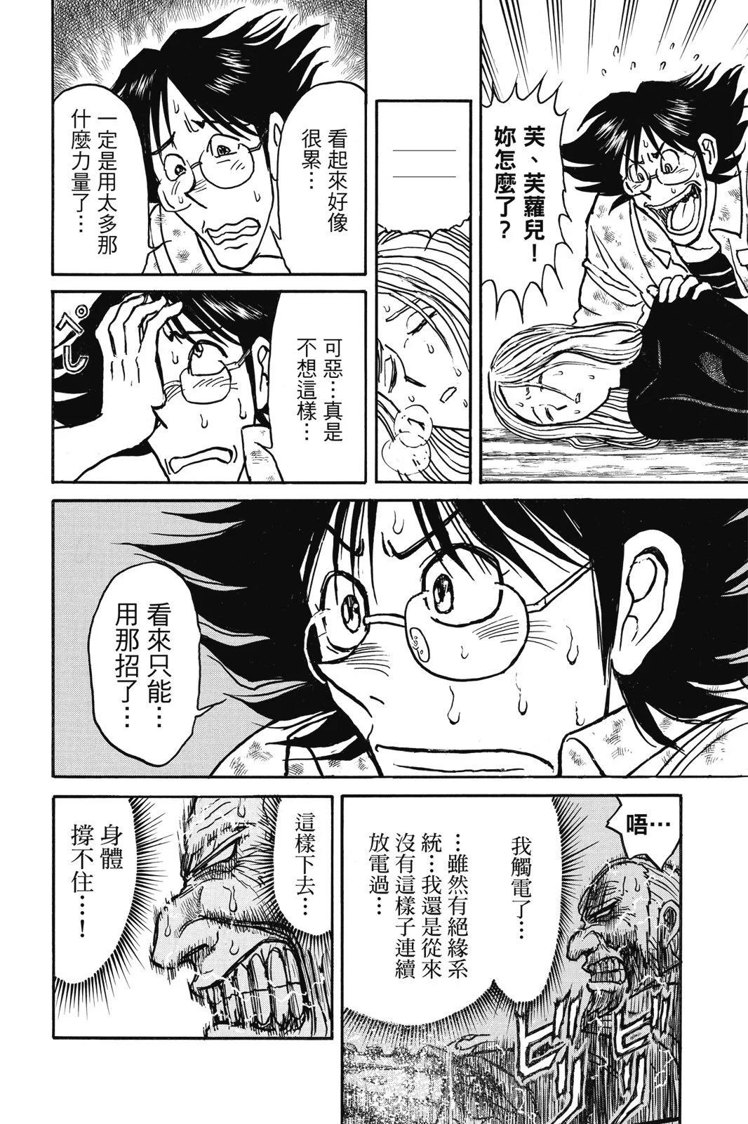 第 74 页