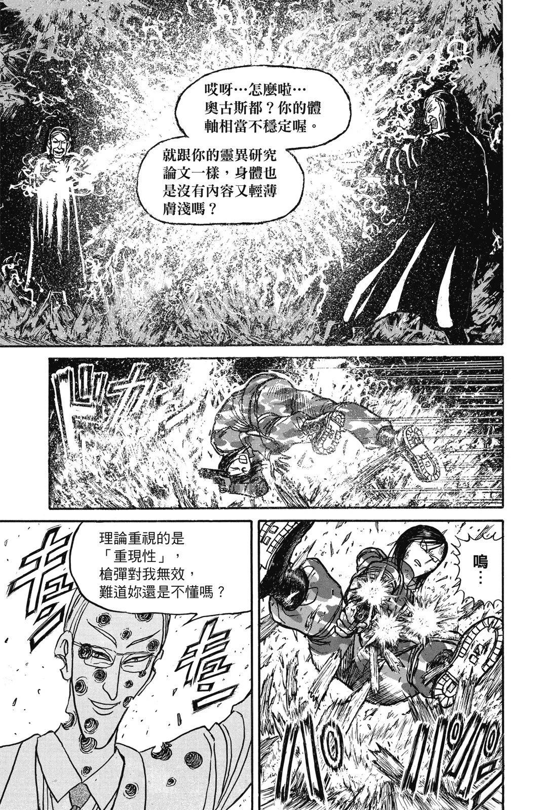 第 75 页