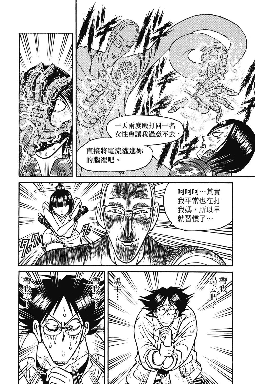 第 76 页