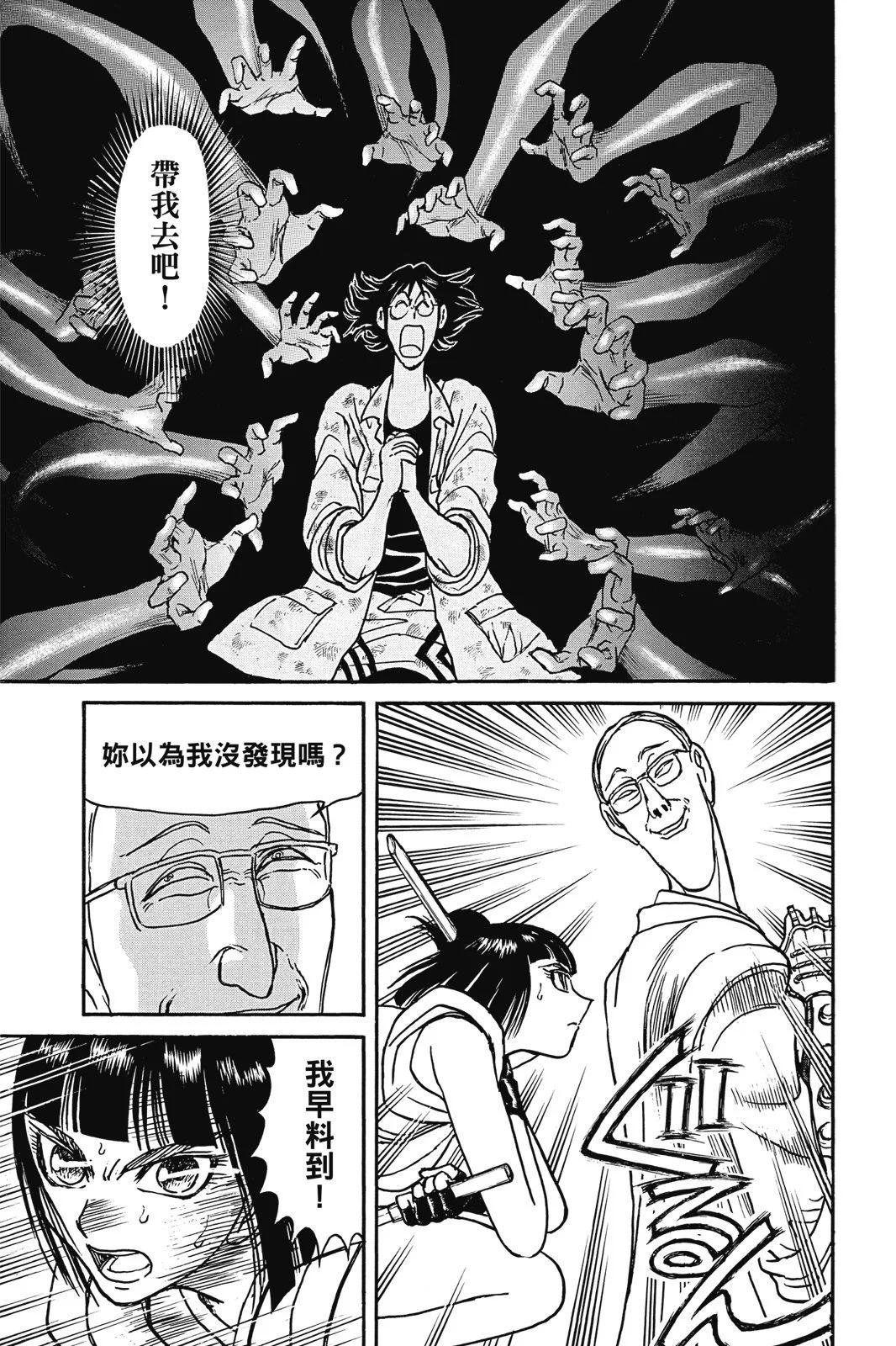 第 77 页