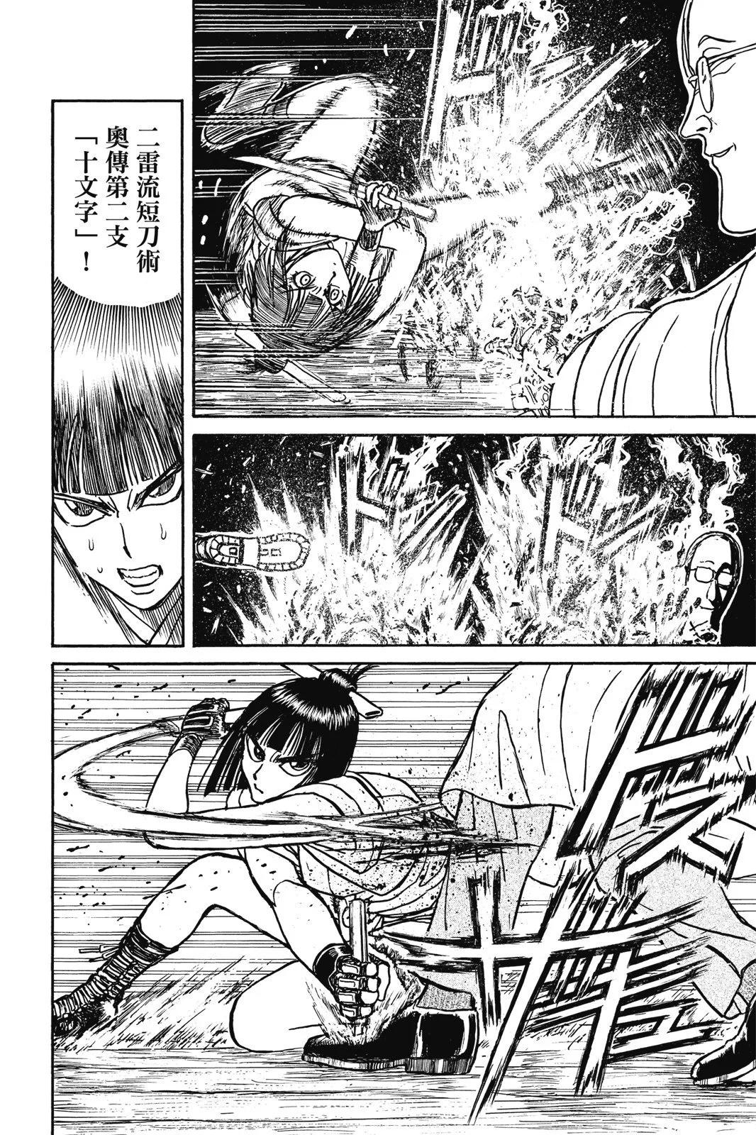 第 78 页