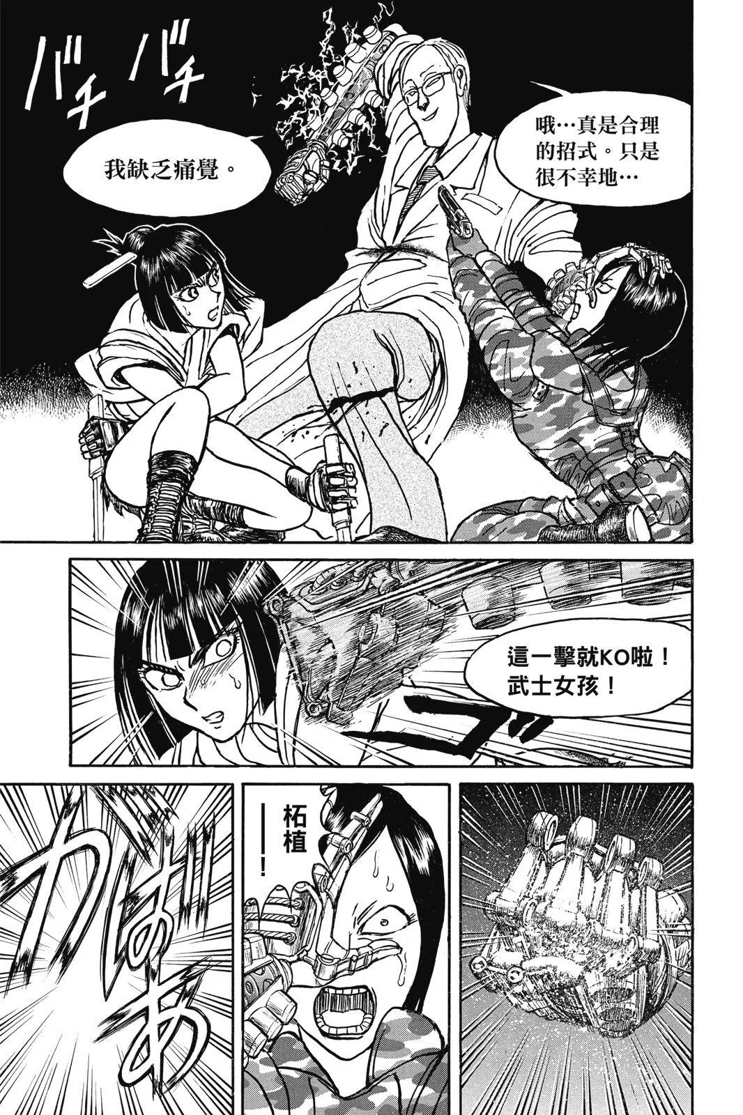 第 79 页