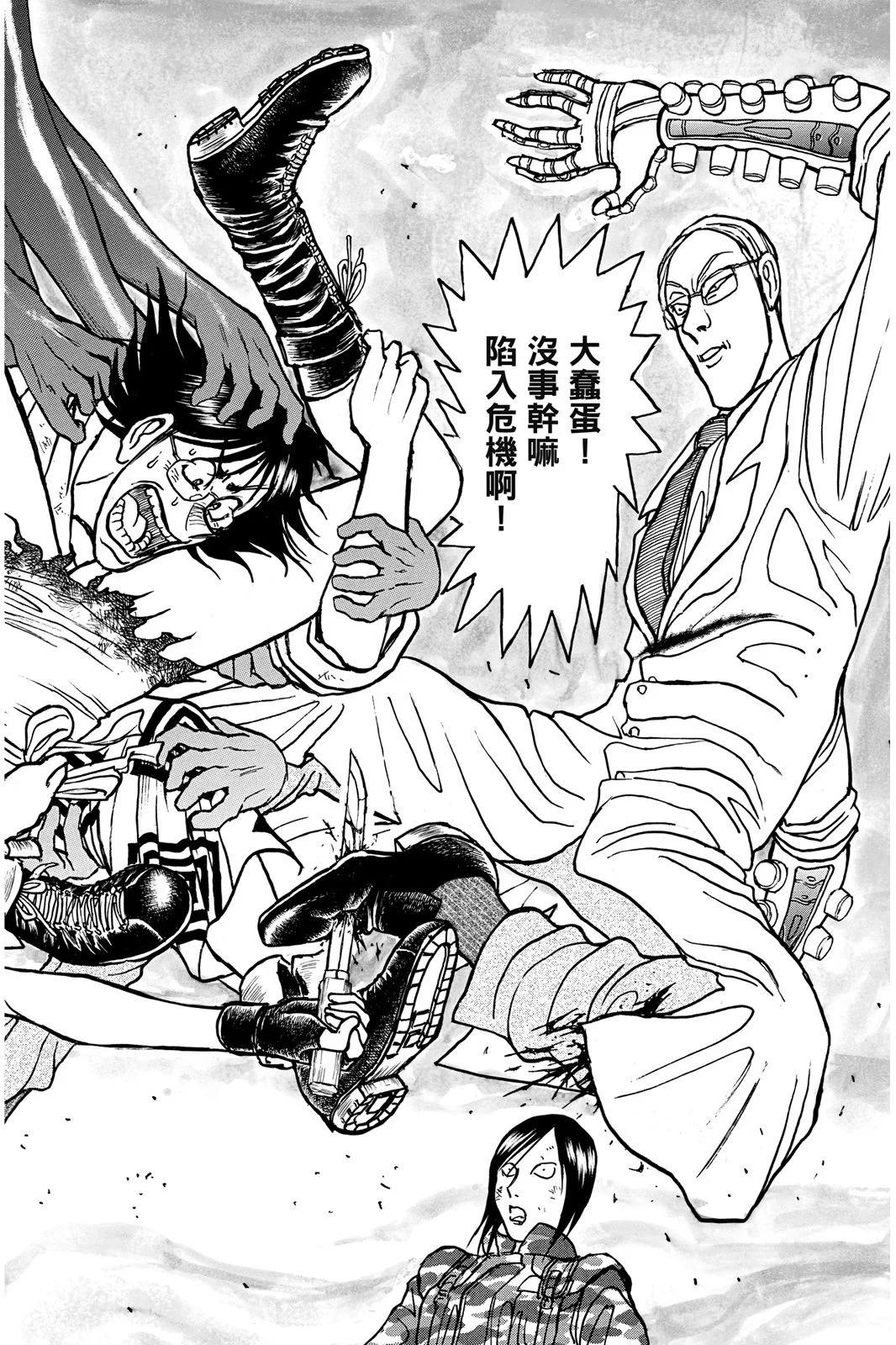 第 80 页