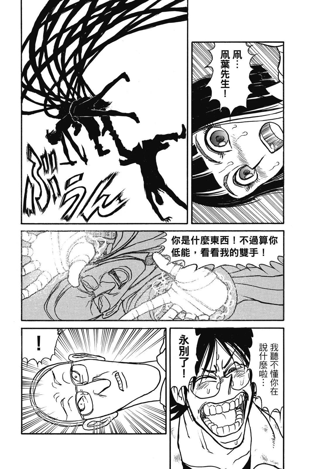 第 82 页