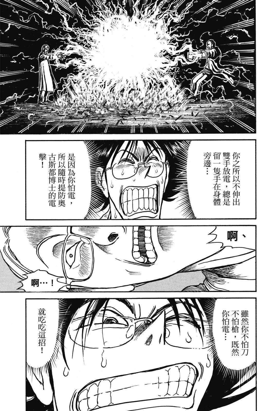 第 83 页