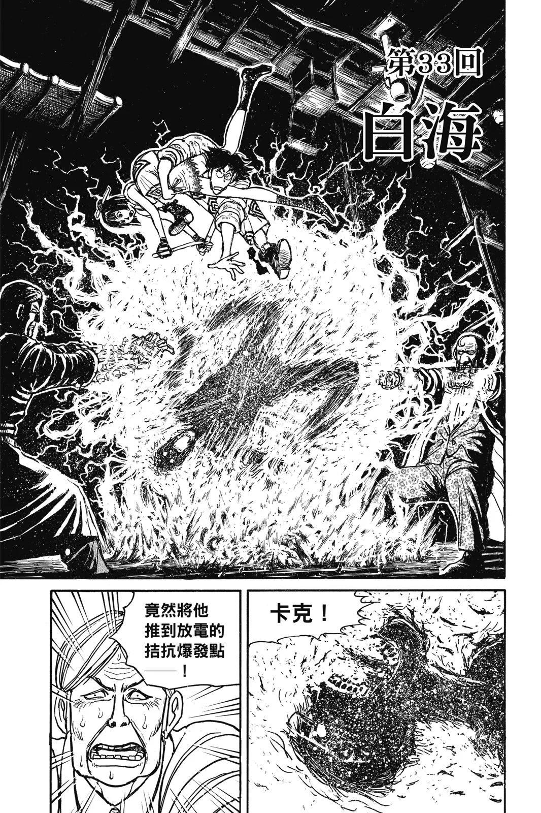 第 85 页