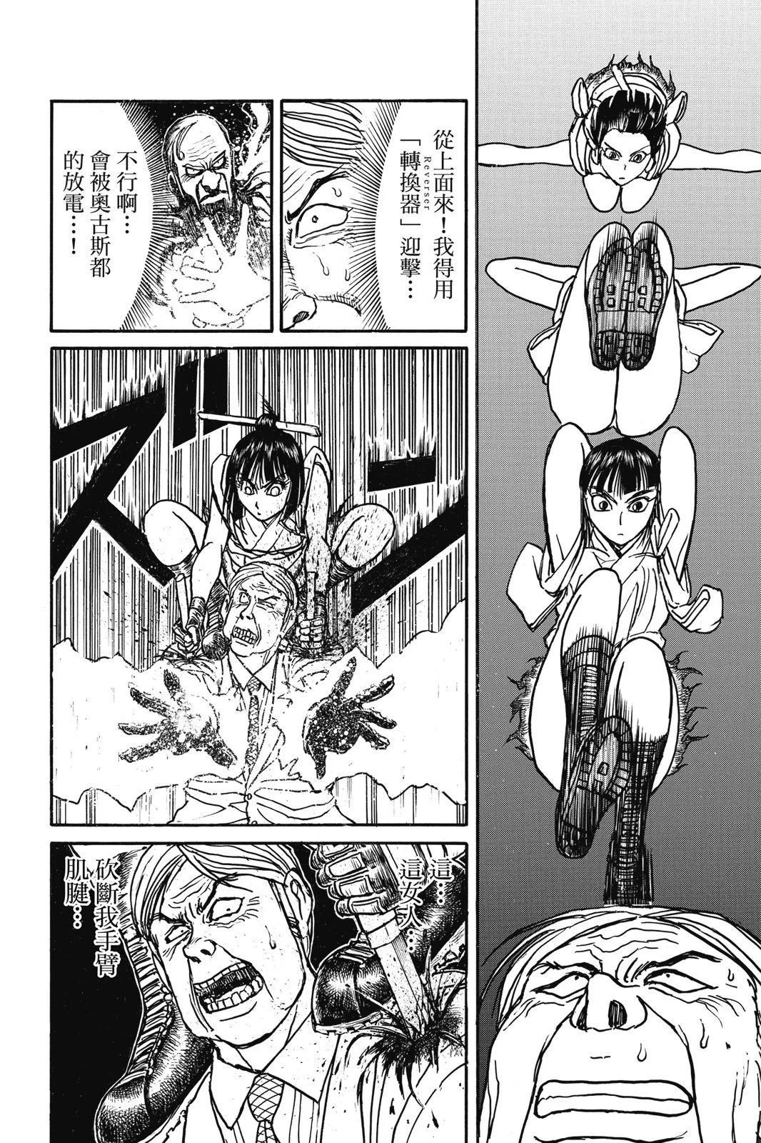 第 86 页