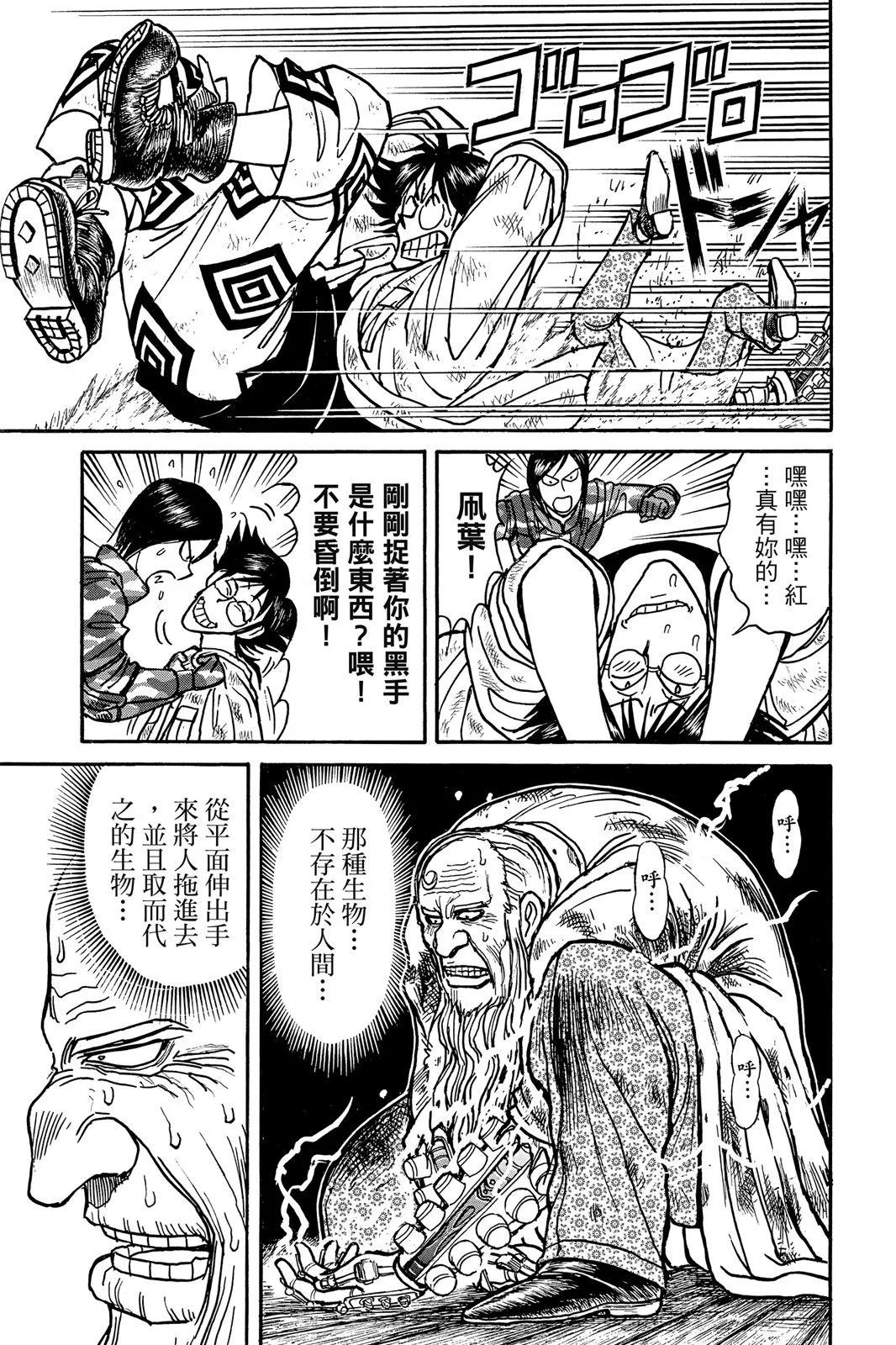 第 89 页