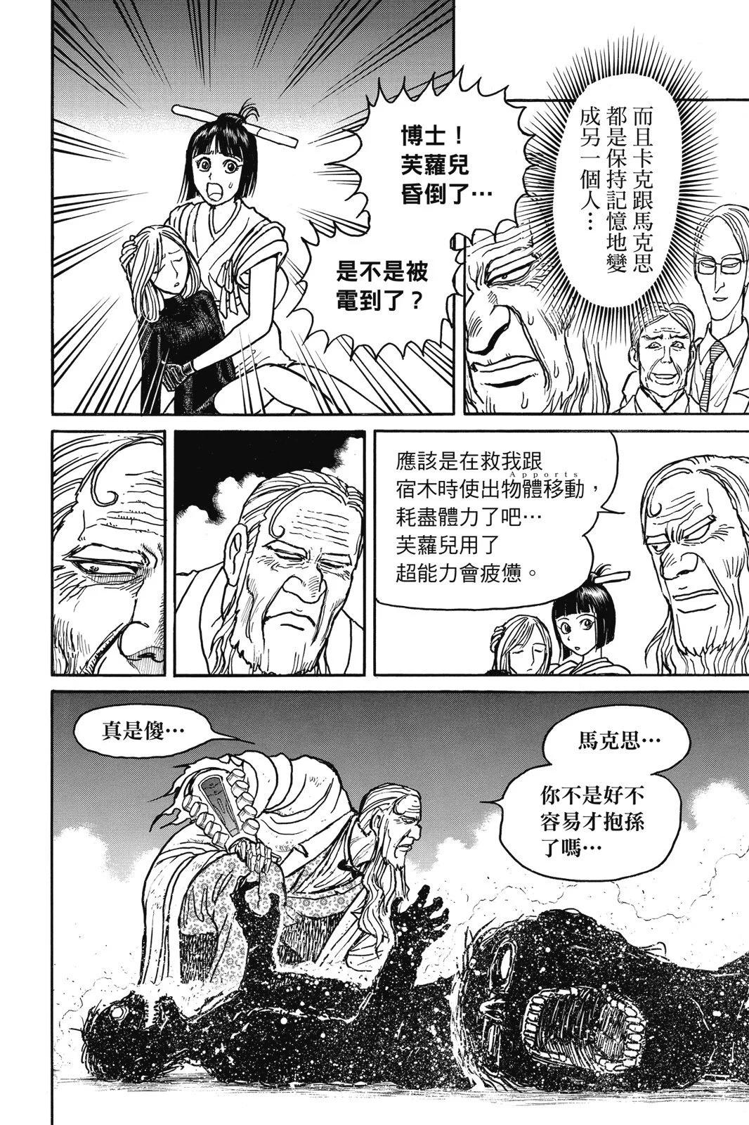 第 90 页