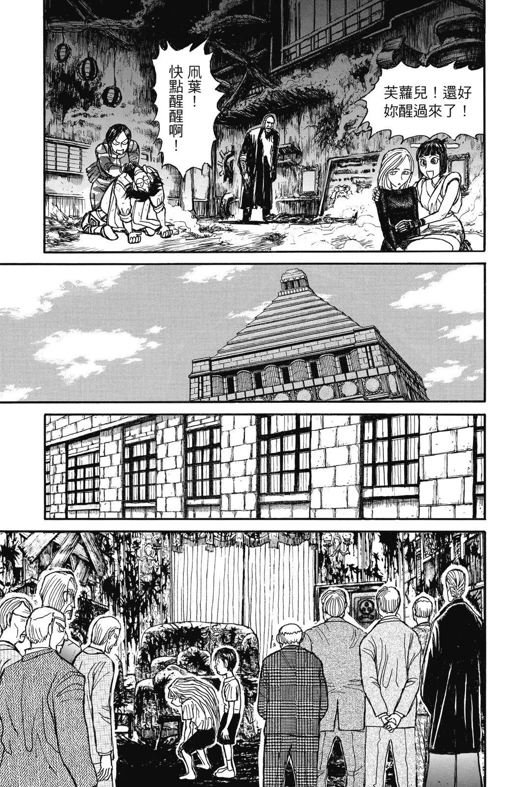 第 91 页