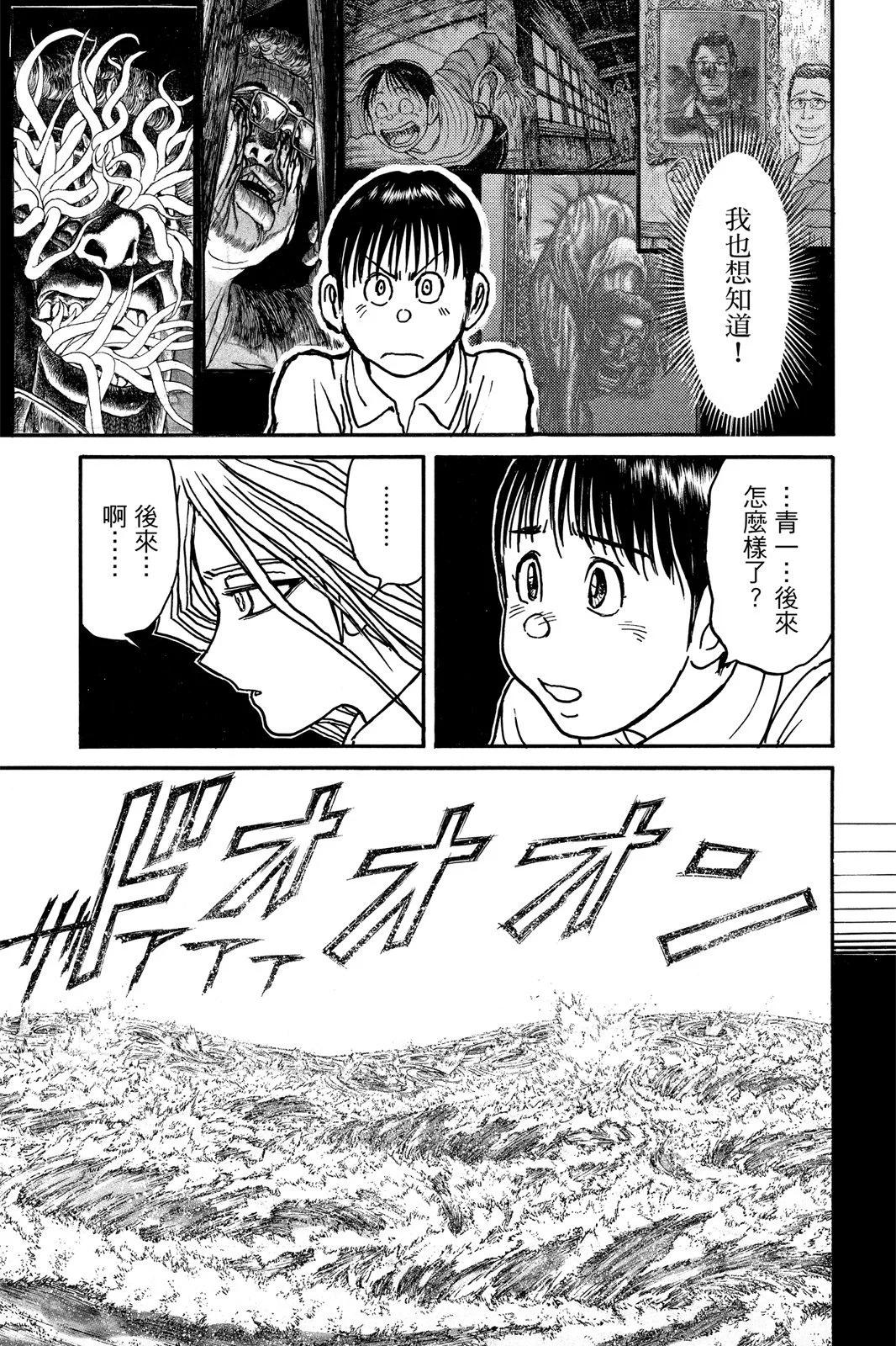 第 93 页