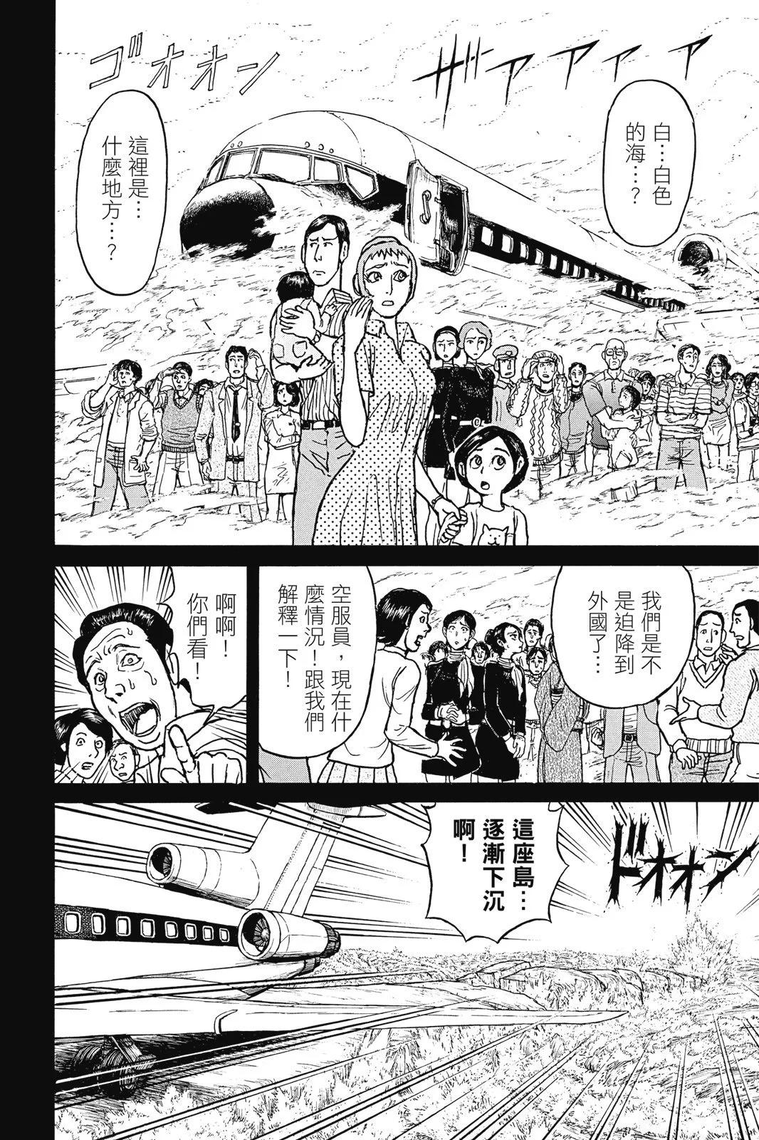 第 94 页