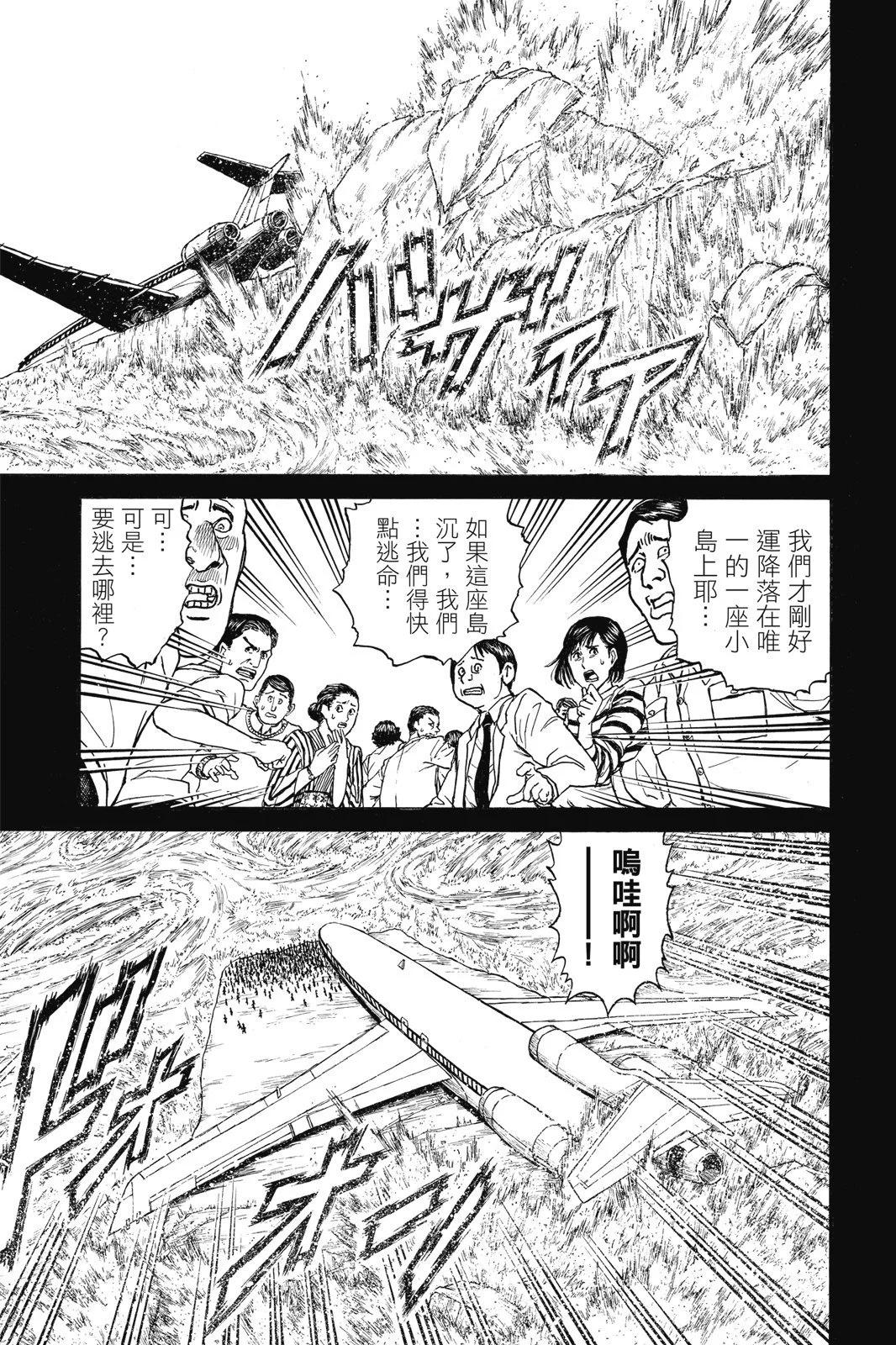 第 95 页