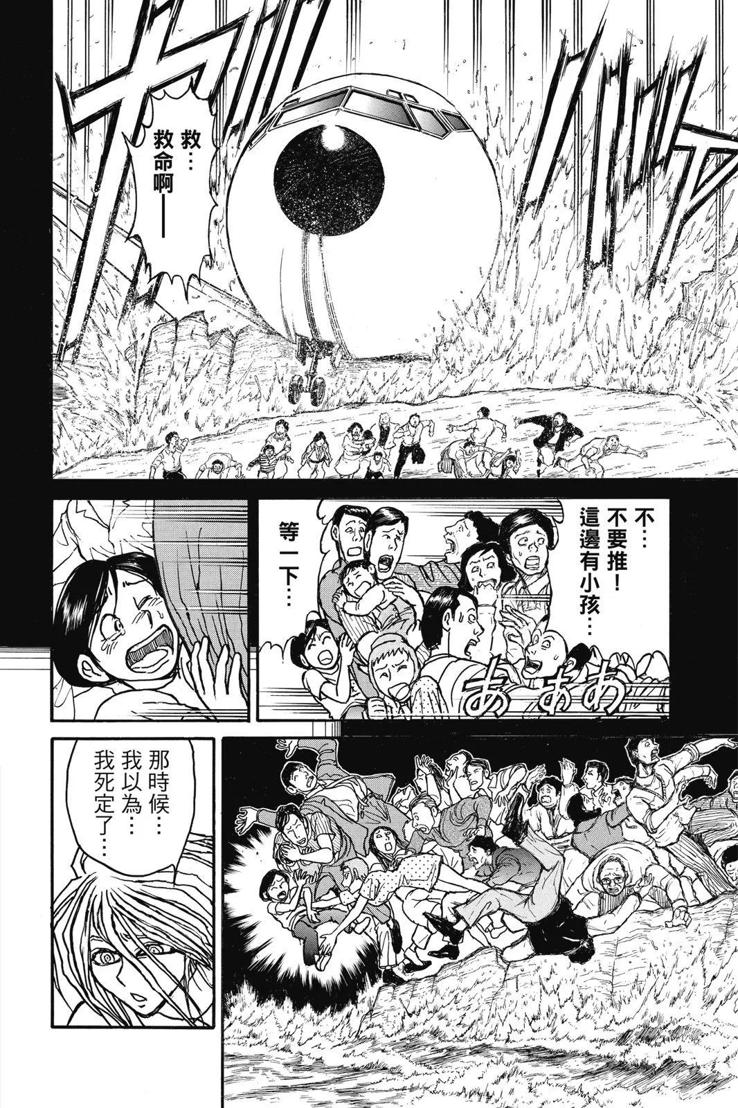 第 96 页
