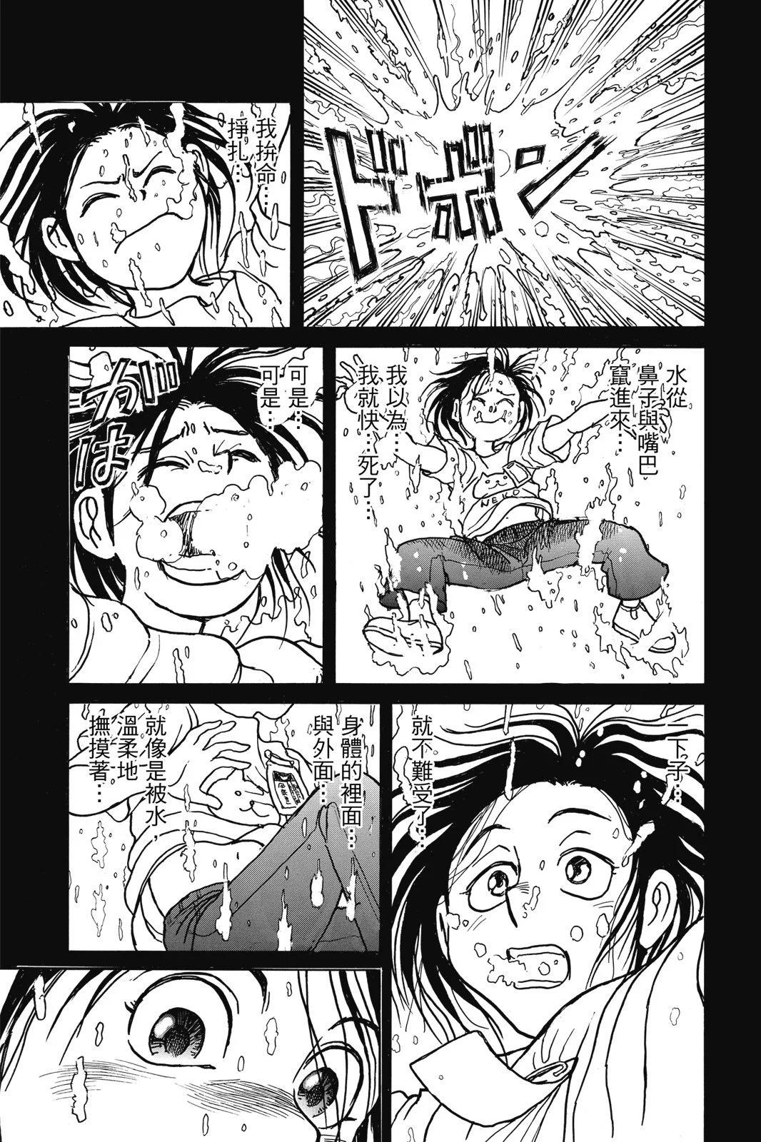 第 97 页