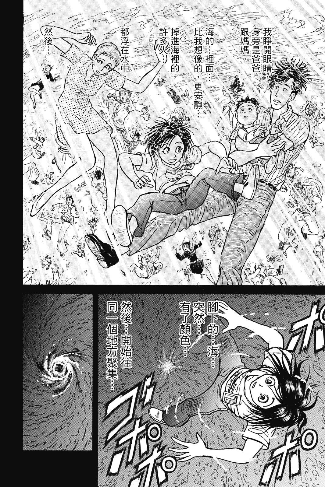 第 98 页