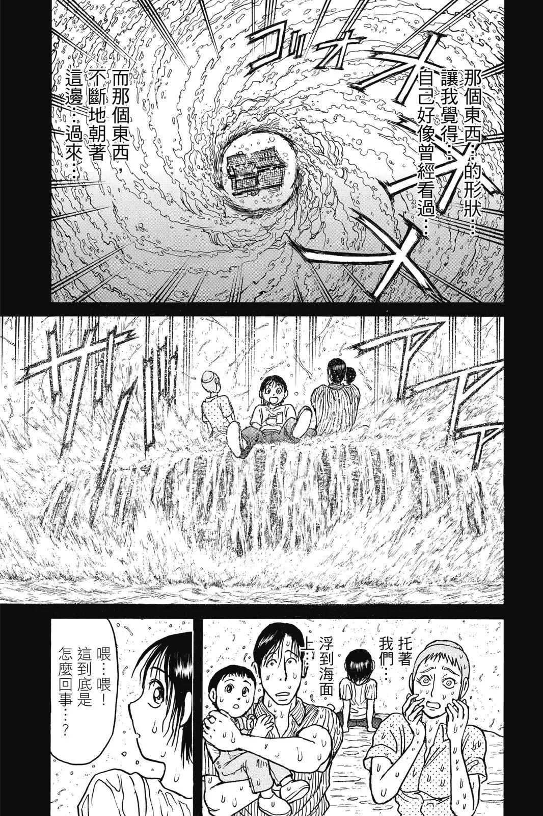 第 99 页