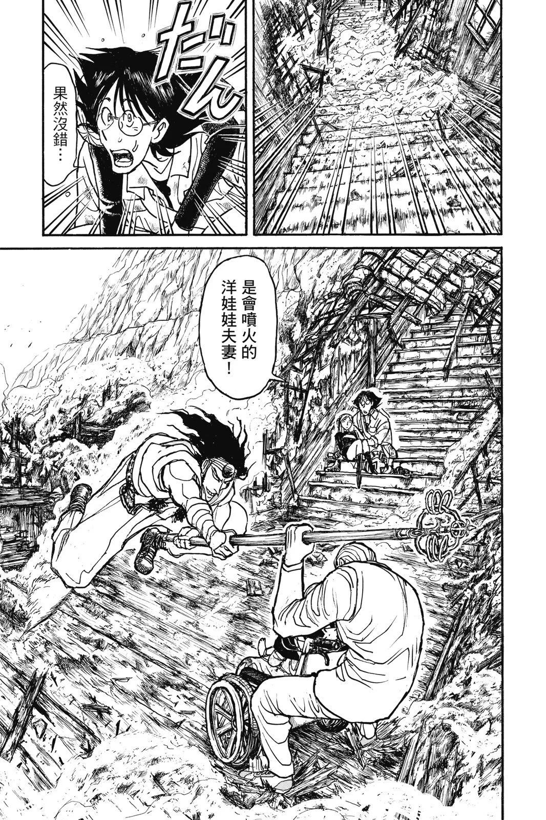 第 103 页