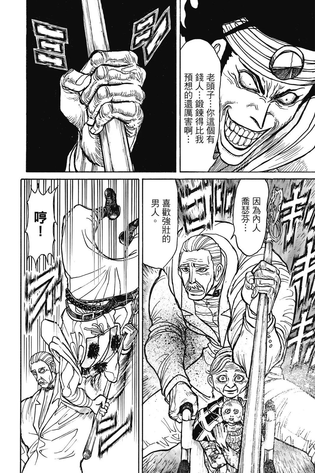 第 104 页