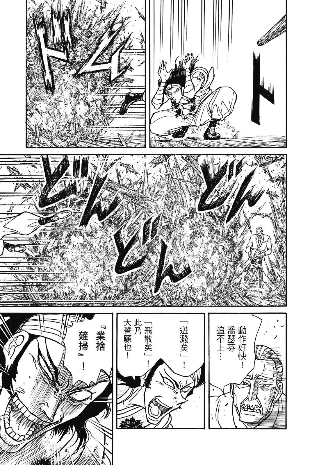 第 105 页