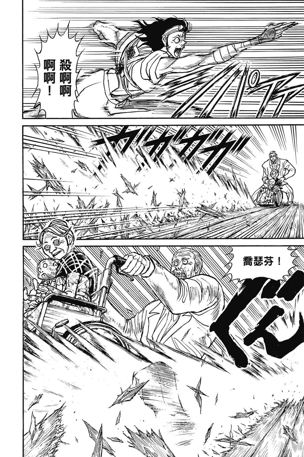 第 106 页