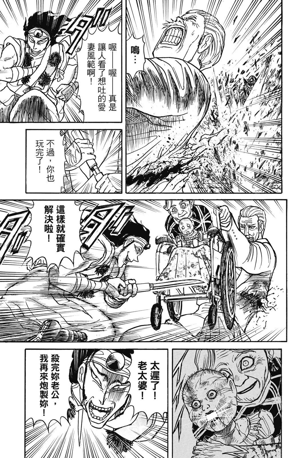 第 107 页