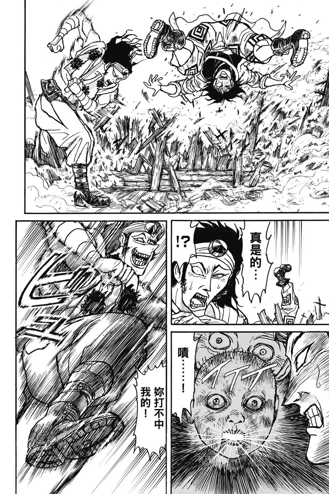 第 110 页