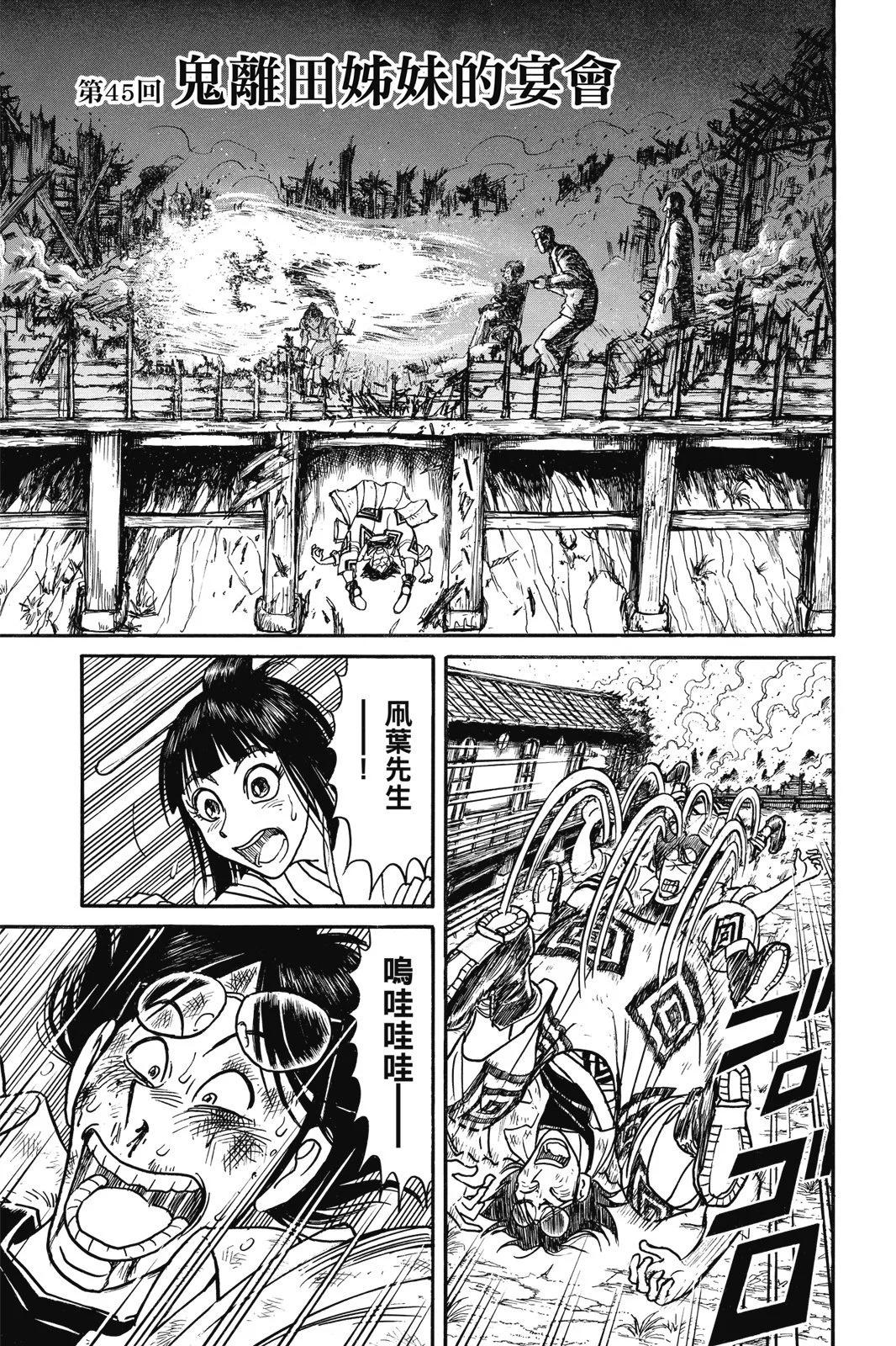 第 113 页