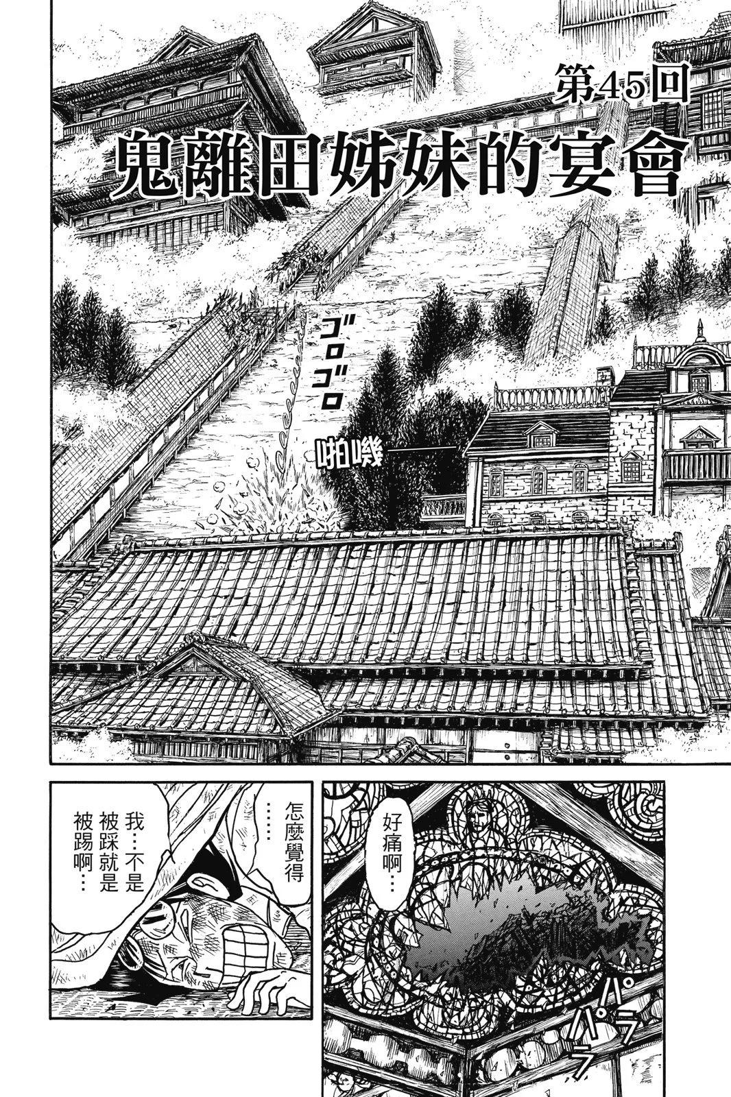 第 114 页