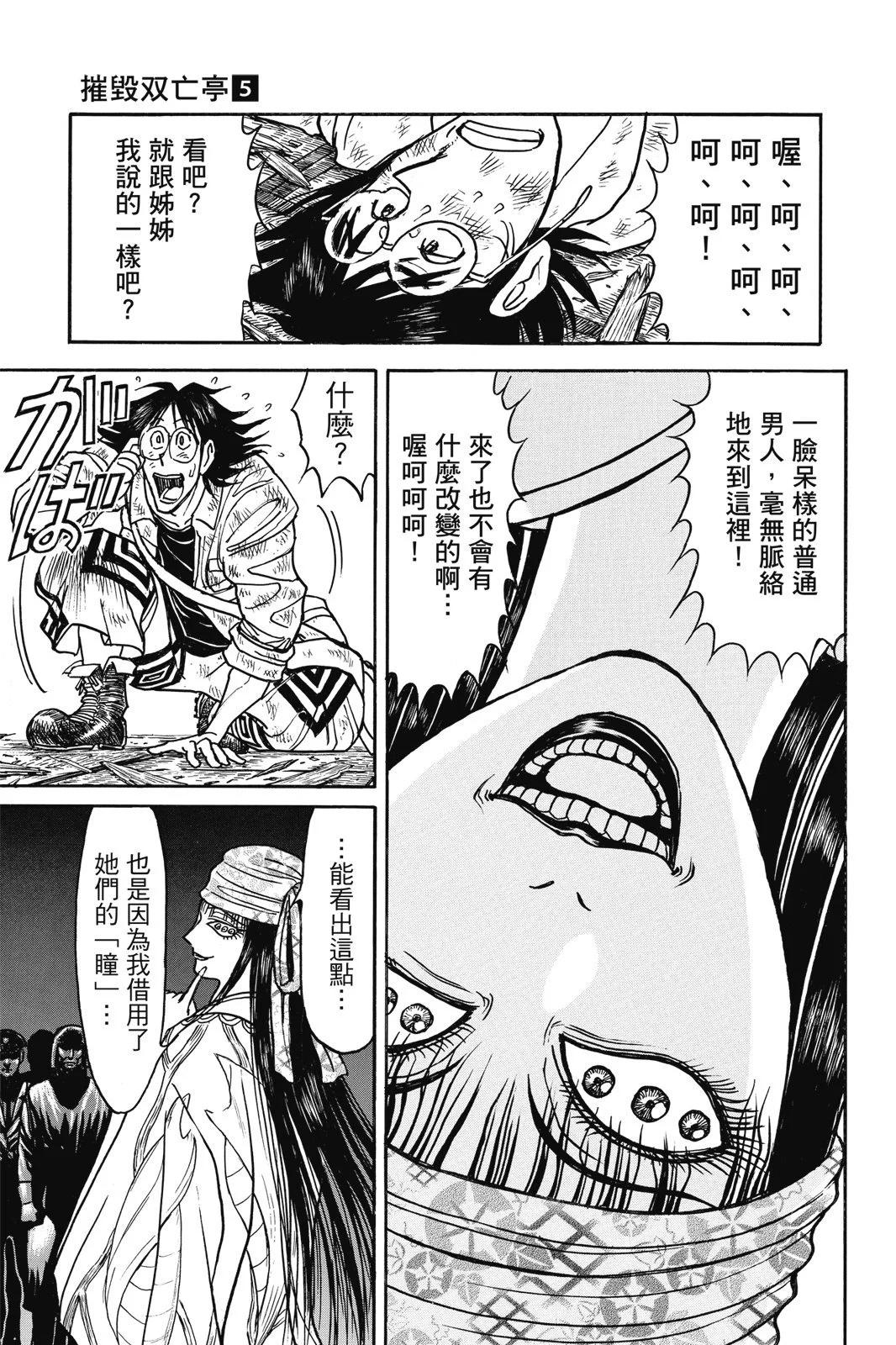 第 115 页