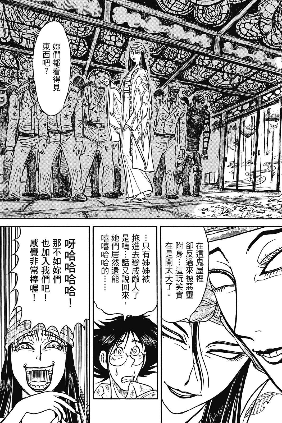 第 117 页