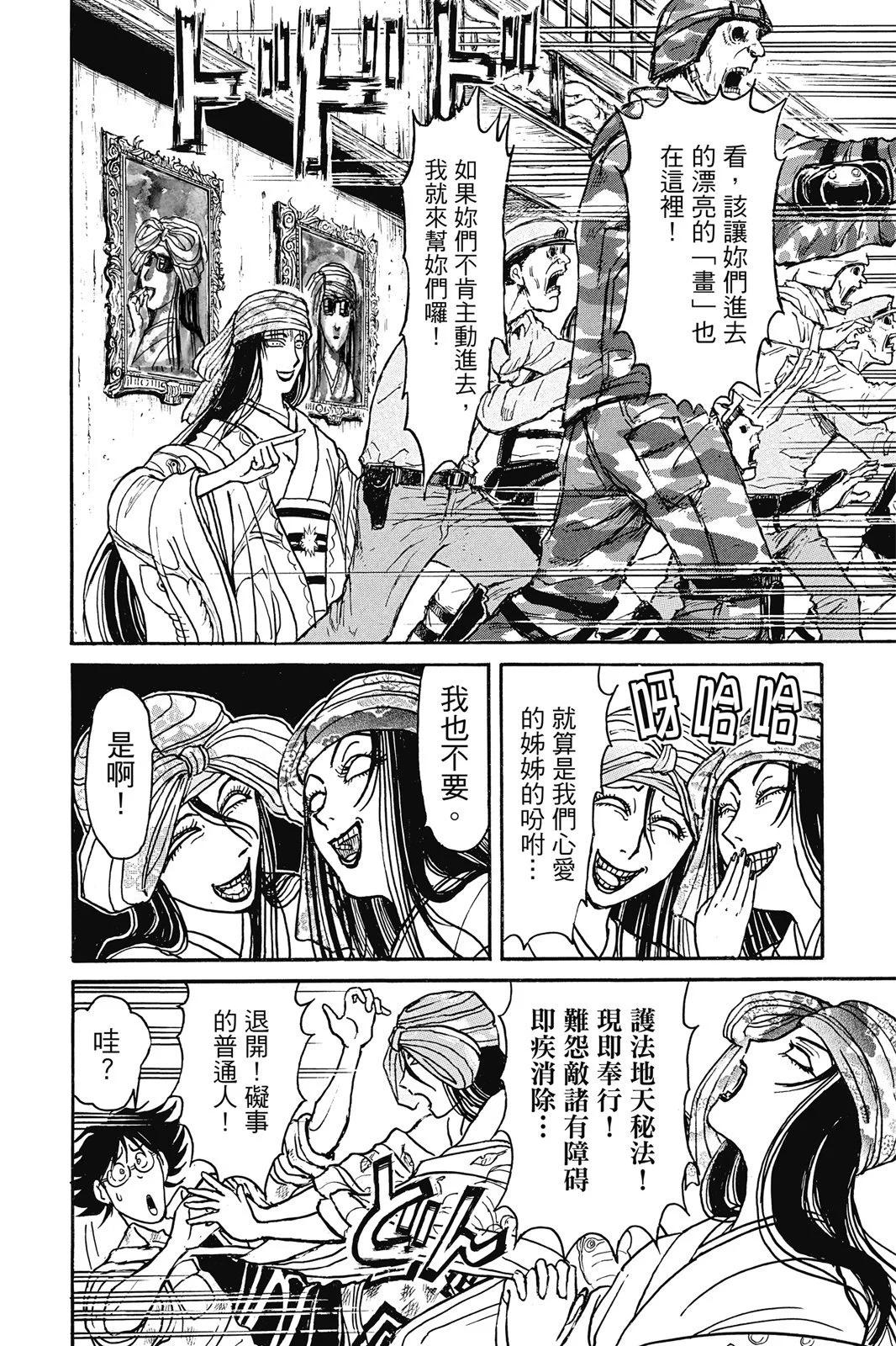 第 118 页