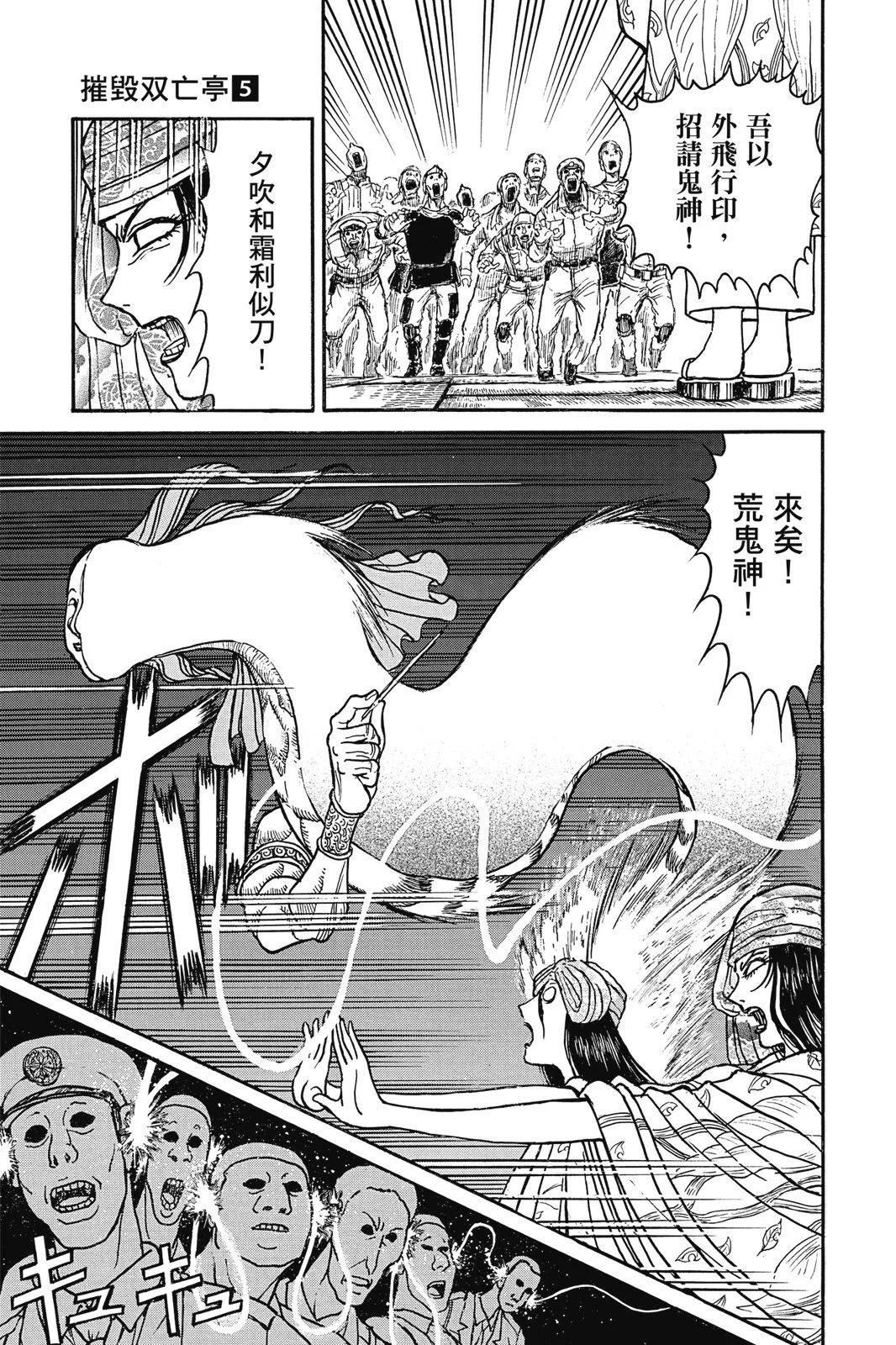 第 119 页