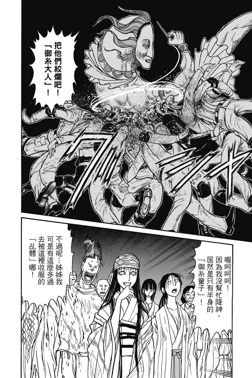 第 120 页