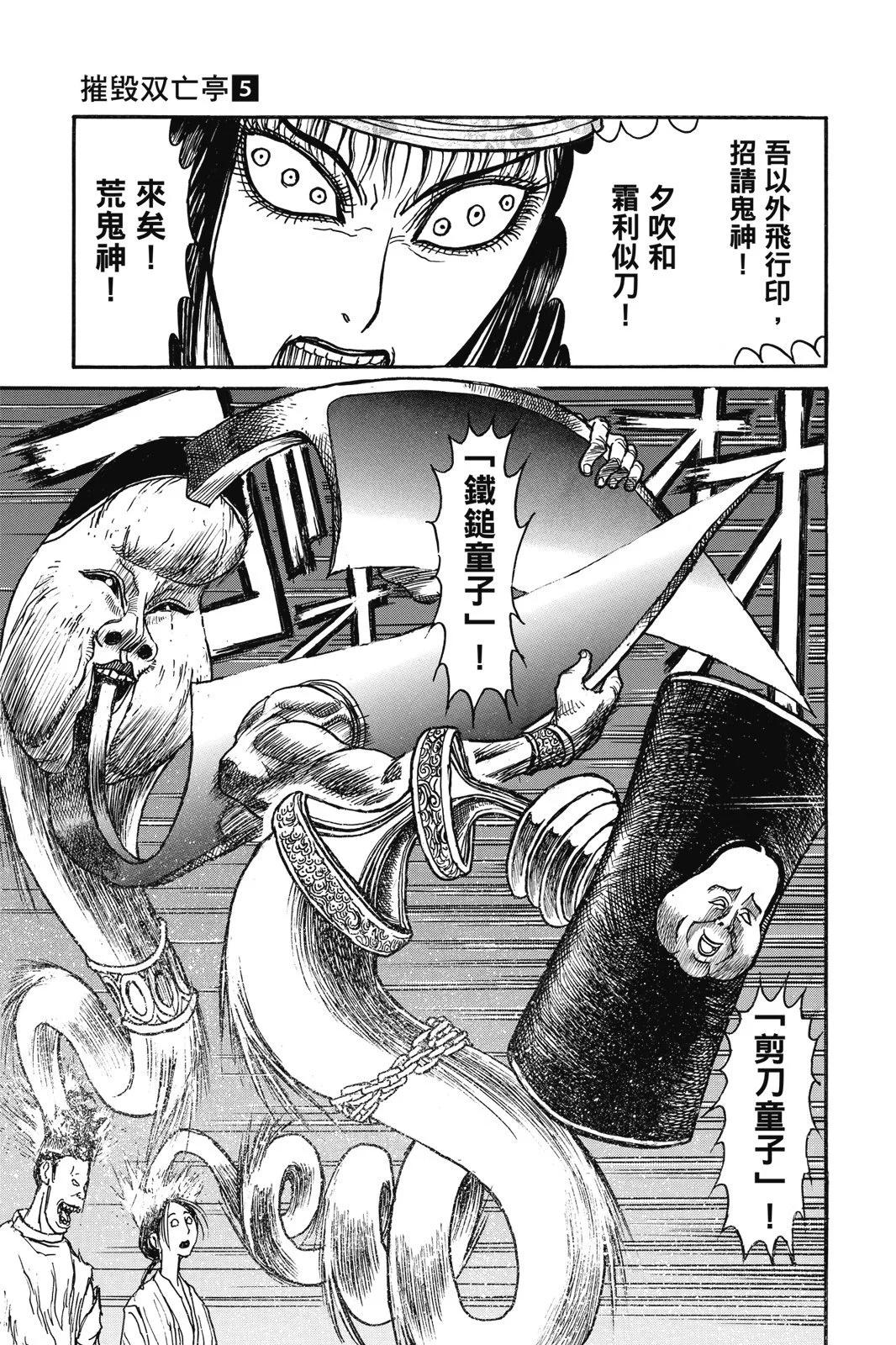 第 121 页