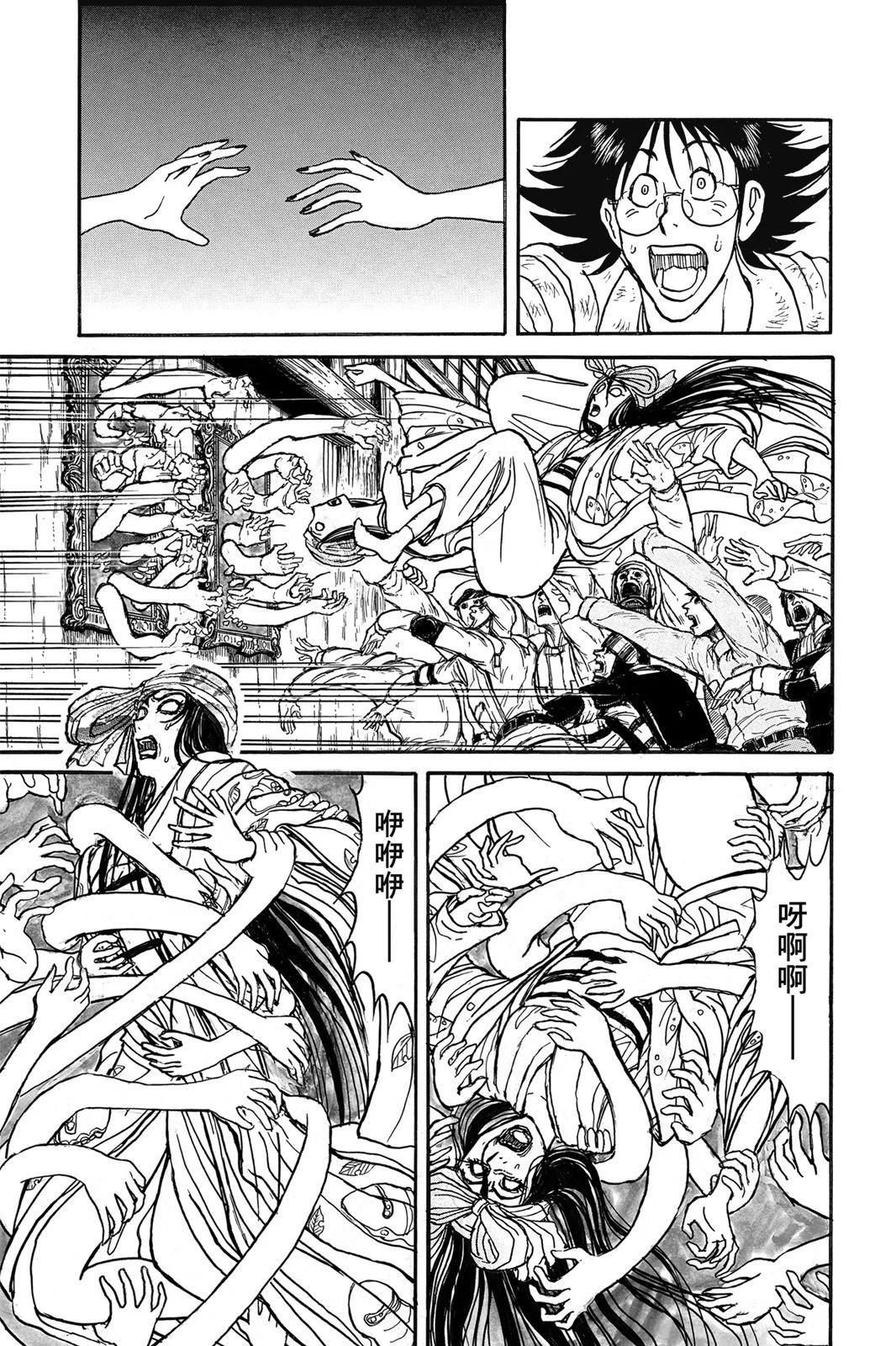 第 125 页