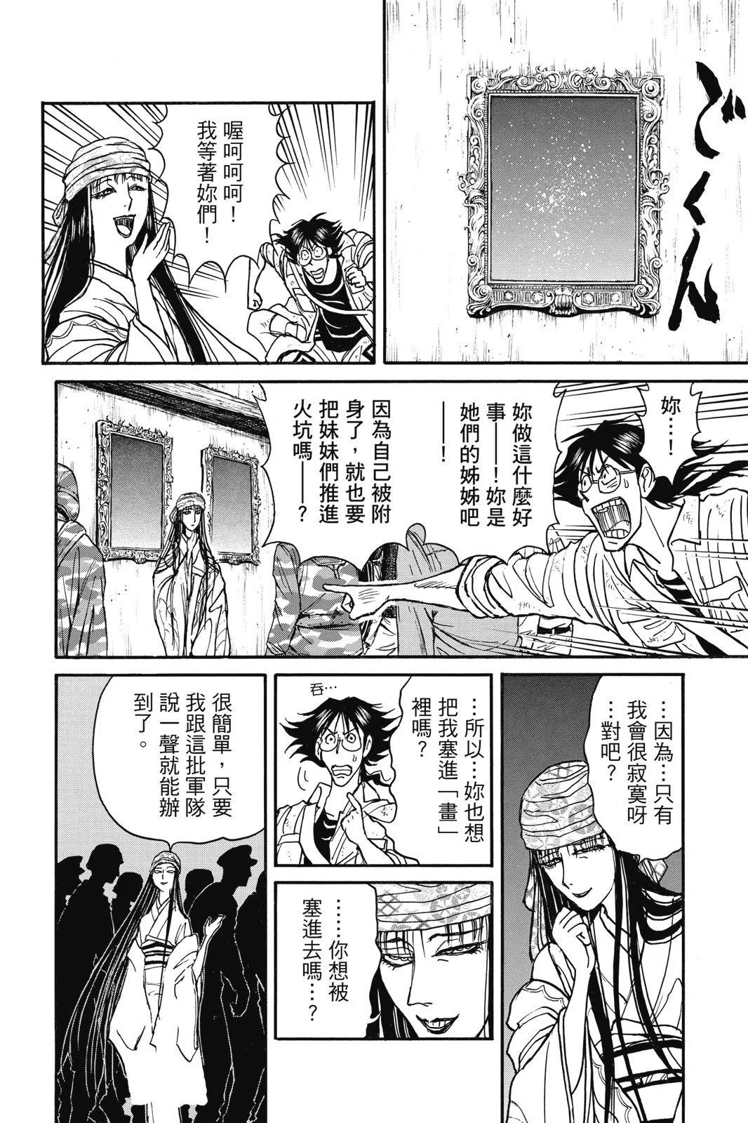 第 126 页