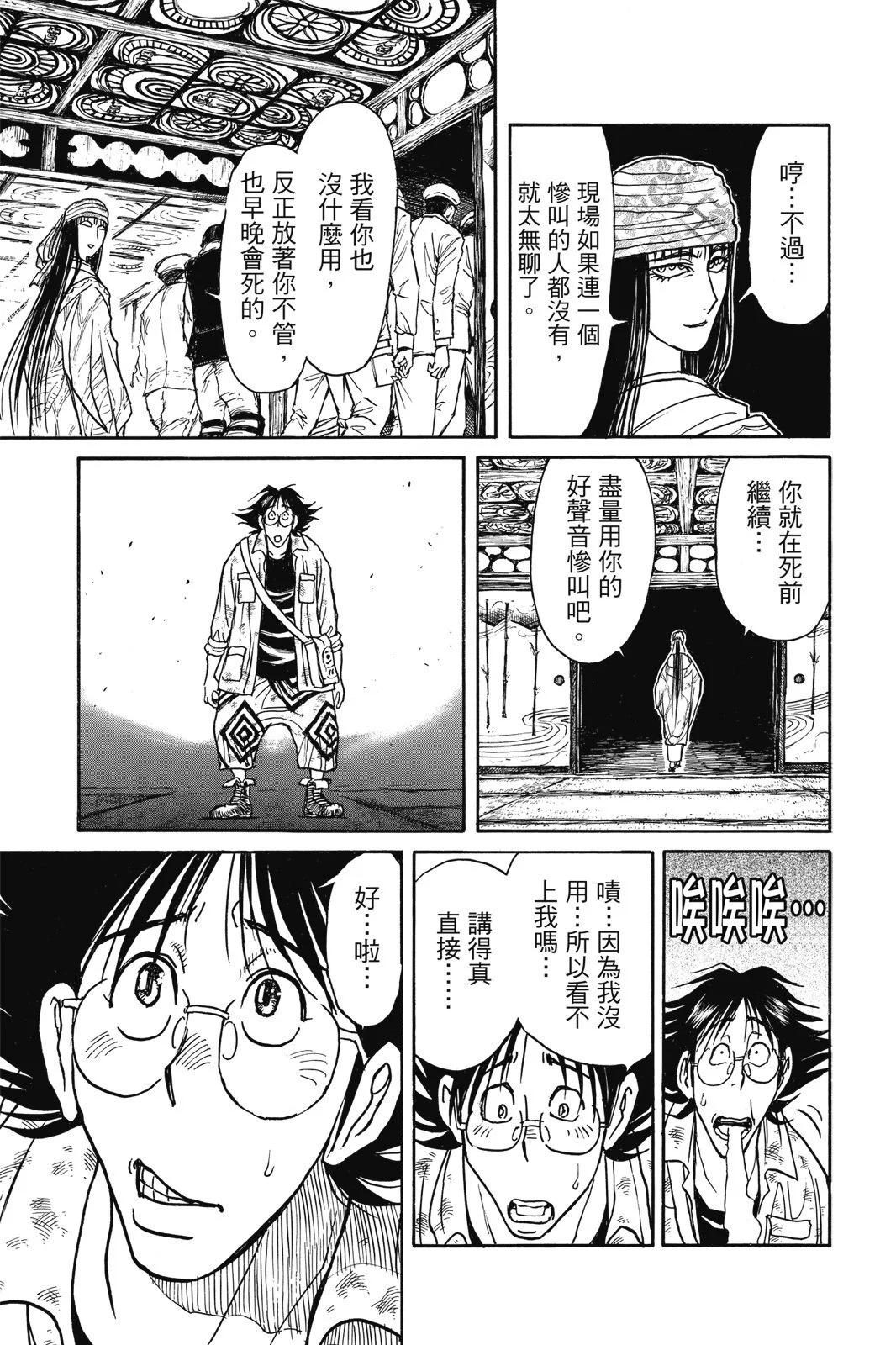 第 127 页
