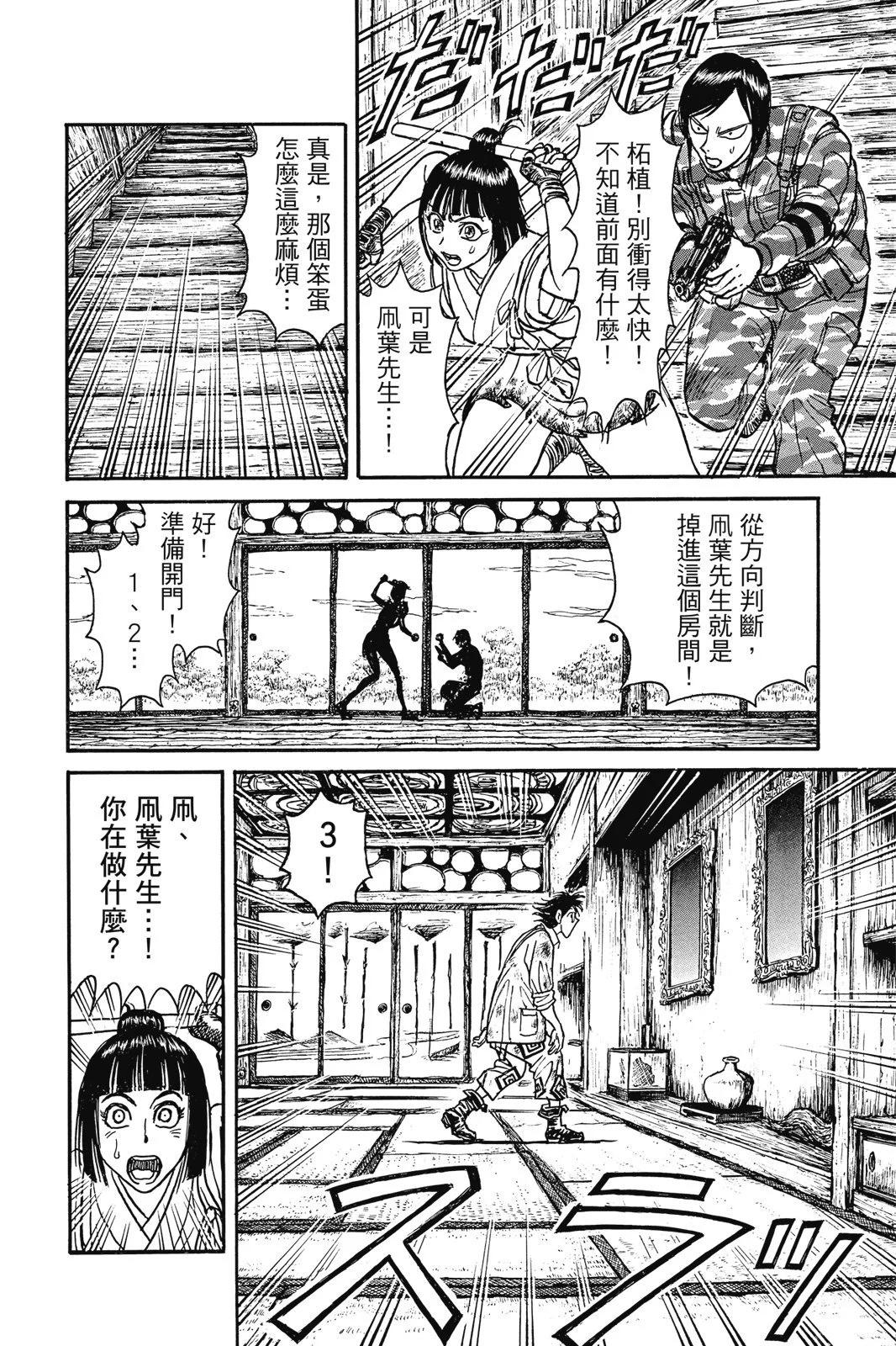 第 128 页
