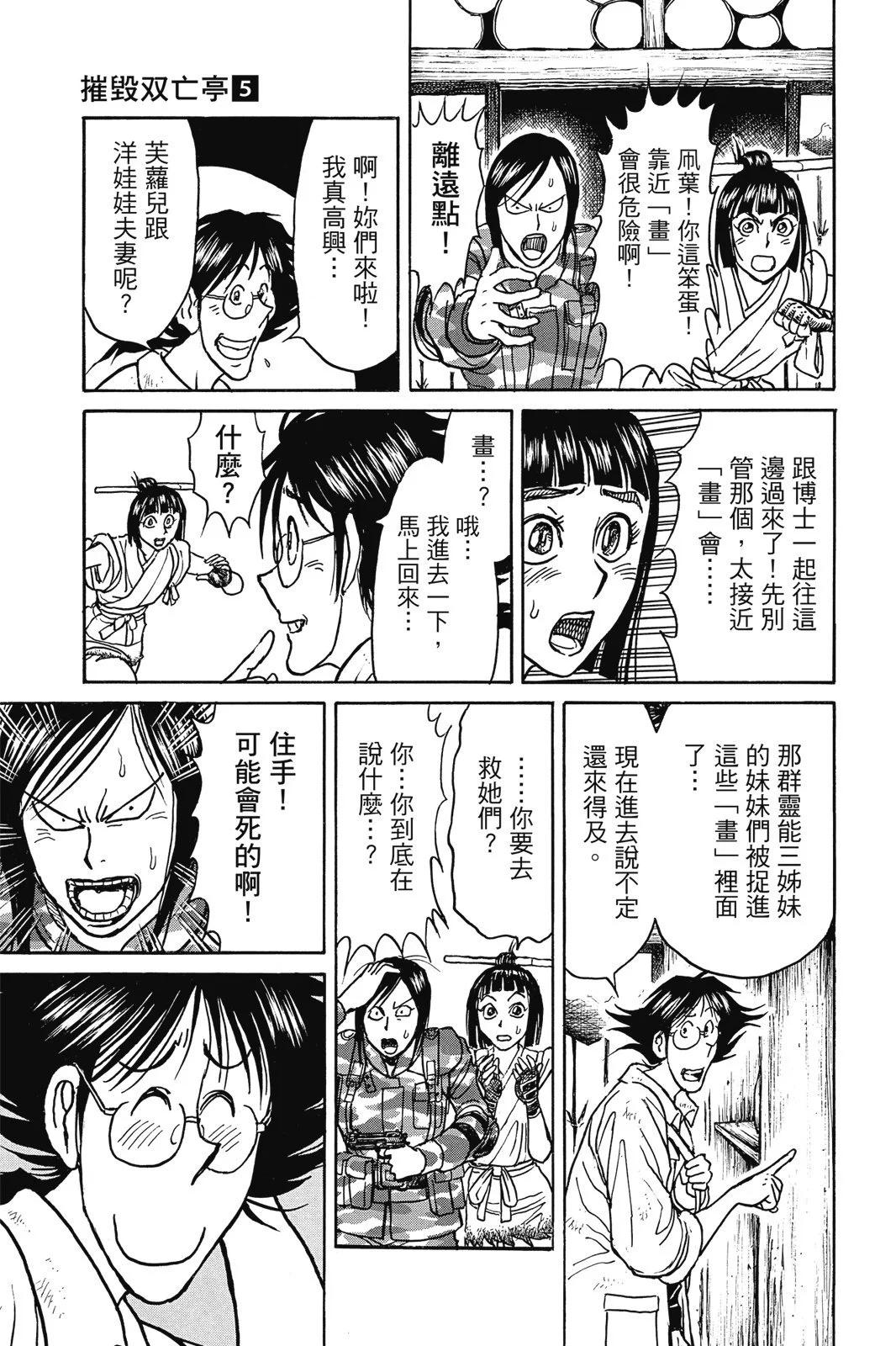 第 129 页