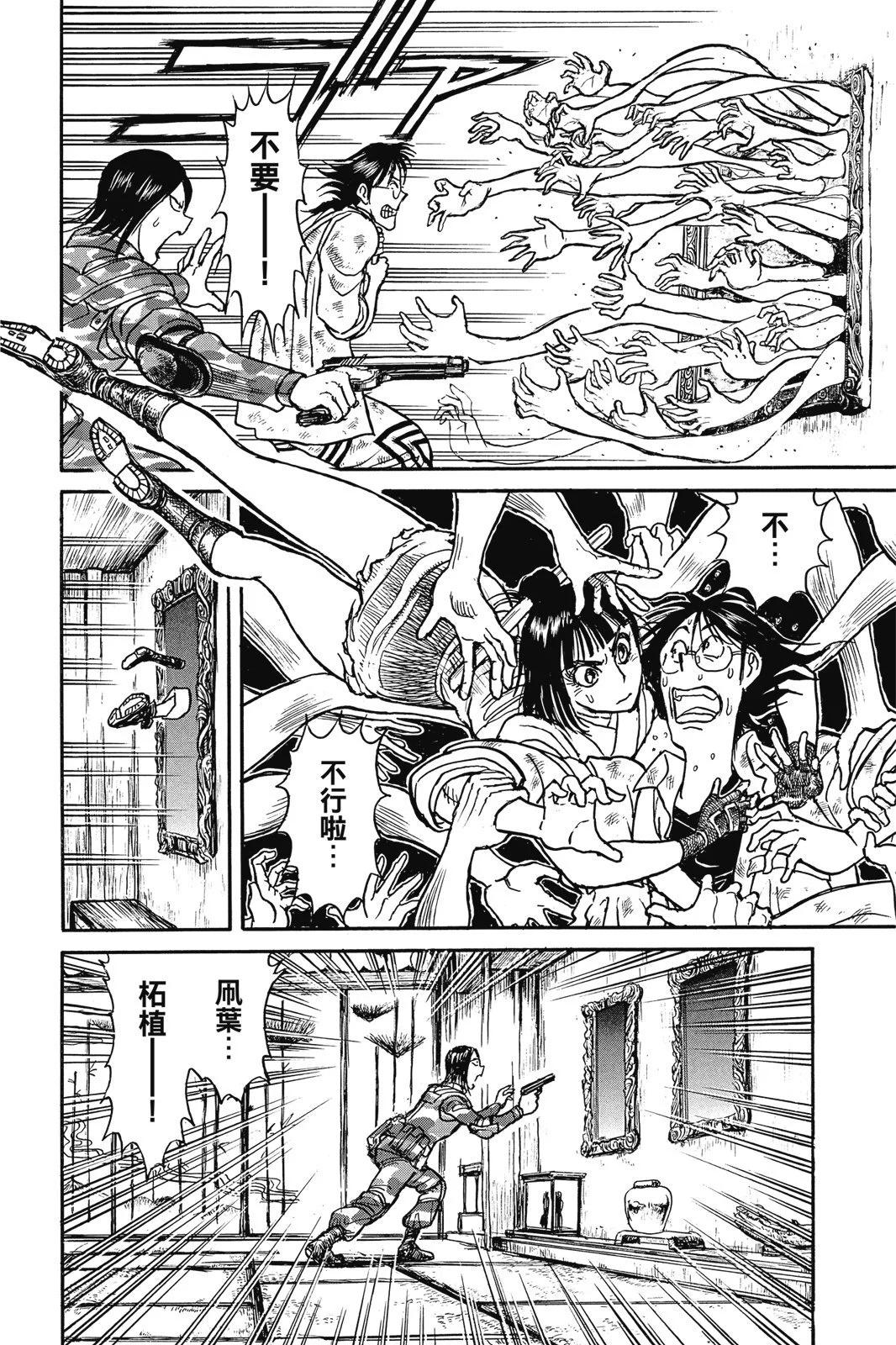 第 130 页