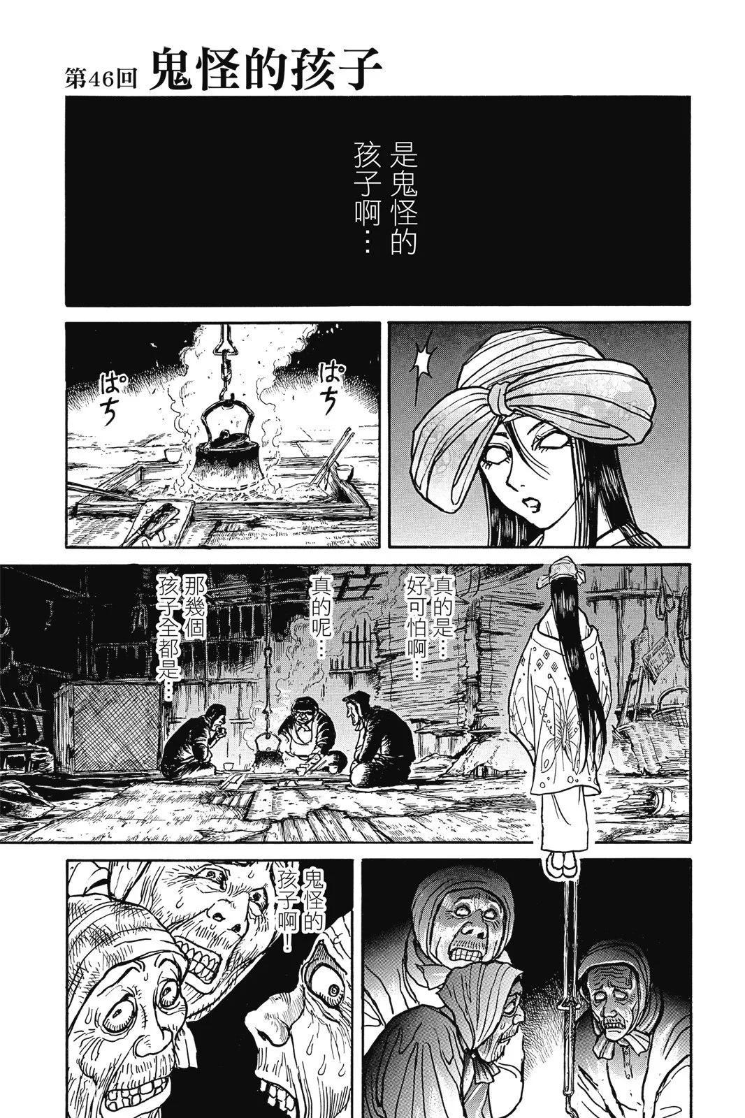 第 131 页