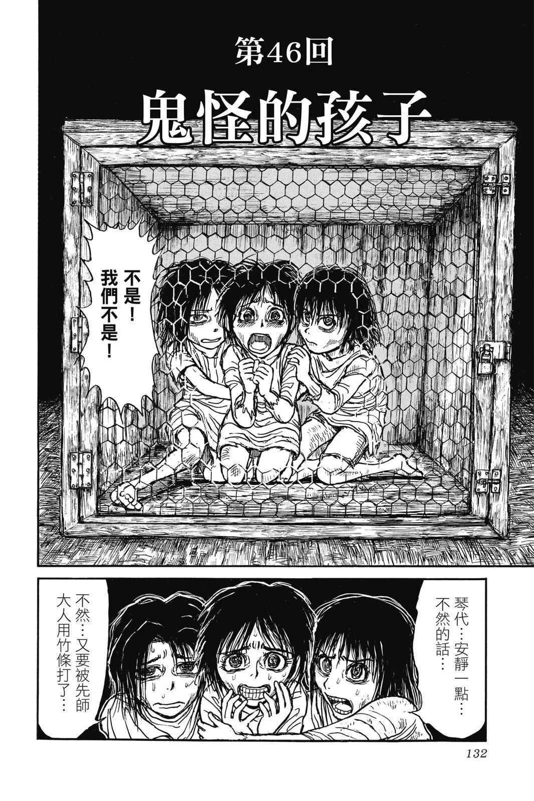 第 132 页